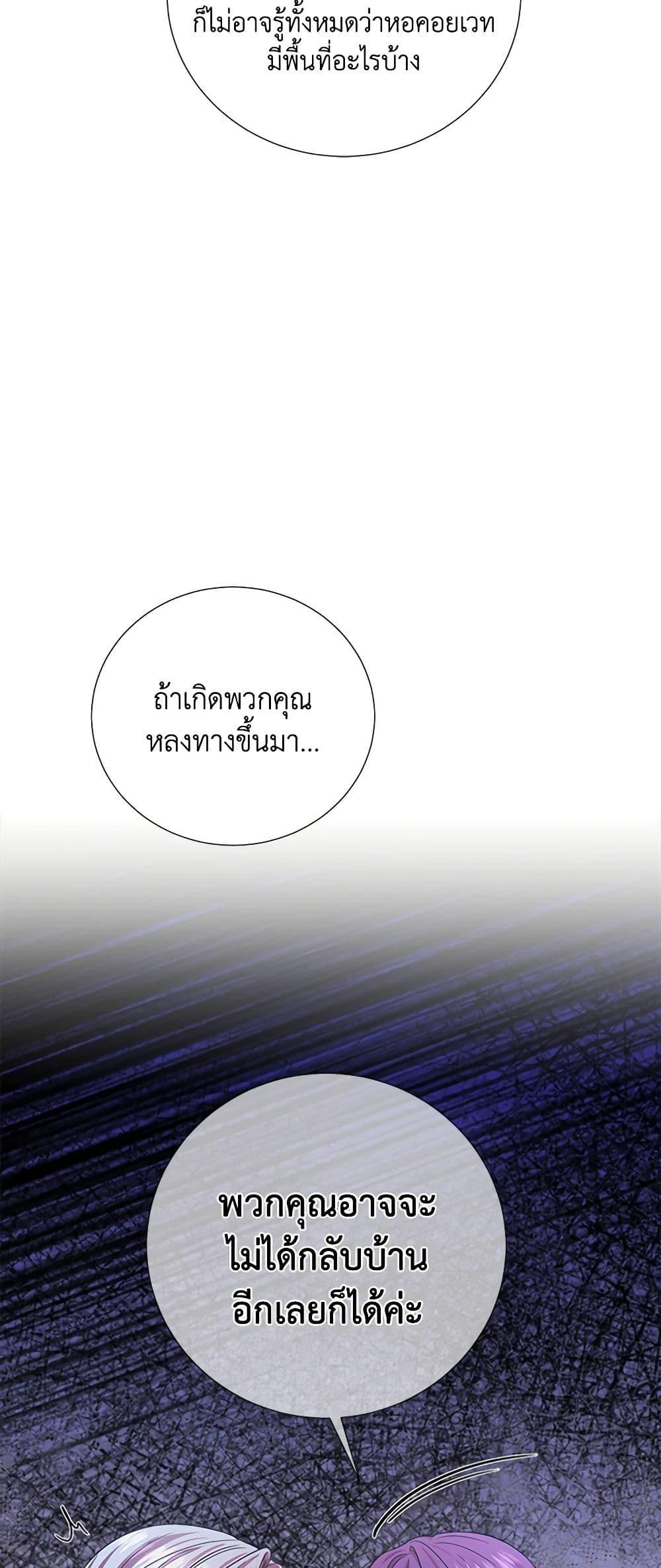 Manga-lc-com อ่านมังงะ อ่านการ์ตูน ออนไลน์ ฟรี To My Beloved Foe ตอนที่ 1 2 3 4 5 6 7 8 9 10 11 12 13 14 ฟรี ไม่มีโฆษณา Manga-lc - อ่าน มังงะ อ่าน การ์ตูน ออนไลน์ อ่านมังงะ ฟรี