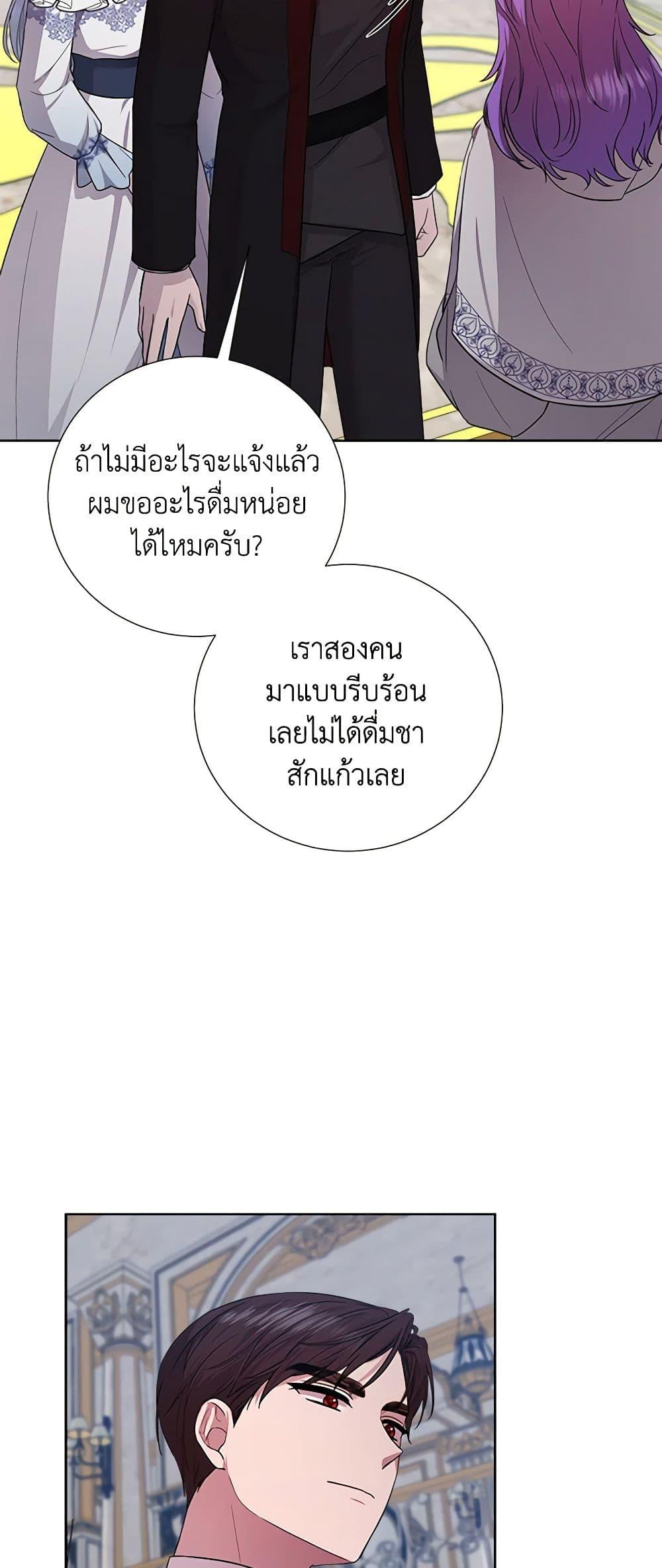 Manga-lc-com อ่านมังงะ อ่านการ์ตูน ออนไลน์ ฟรี To My Beloved Foe ตอนที่ 1 2 3 4 5 6 7 8 9 10 11 12 13 14 ฟรี ไม่มีโฆษณา Manga-lc - อ่าน มังงะ อ่าน การ์ตูน ออนไลน์ อ่านมังงะ ฟรี