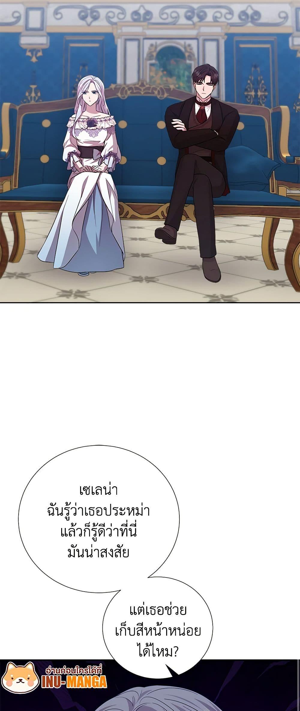 Manga-lc-com อ่านมังงะ อ่านการ์ตูน ออนไลน์ ฟรี To My Beloved Foe ตอนที่ 1 2 3 4 5 6 7 8 9 10 11 12 13 14 ฟรี ไม่มีโฆษณา Manga-lc - อ่าน มังงะ อ่าน การ์ตูน ออนไลน์ อ่านมังงะ ฟรี