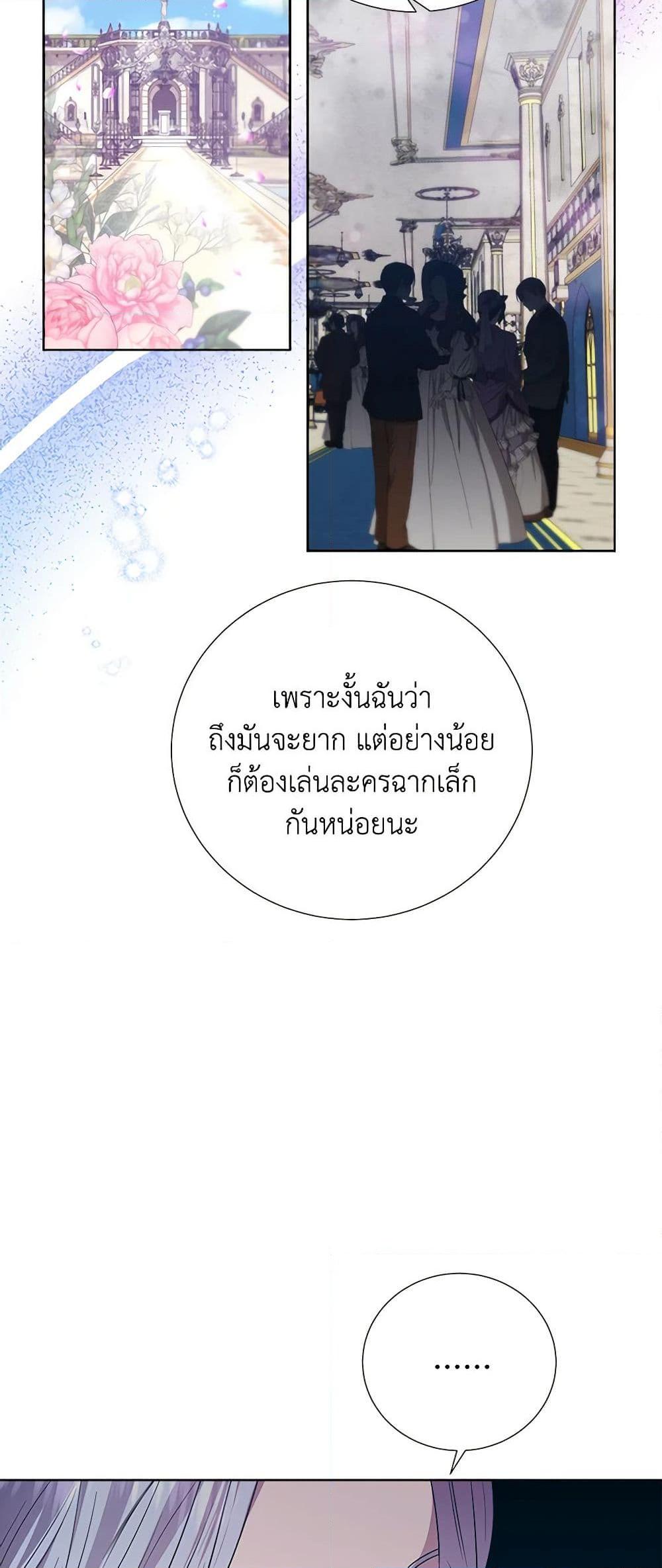 Manga-lc-com อ่านมังงะ อ่านการ์ตูน ออนไลน์ ฟรี To My Beloved Foe ตอนที่ 1 2 3 4 5 6 7 8 9 10 11 12 13 14 ฟรี ไม่มีโฆษณา Manga-lc - อ่าน มังงะ อ่าน การ์ตูน ออนไลน์ อ่านมังงะ ฟรี