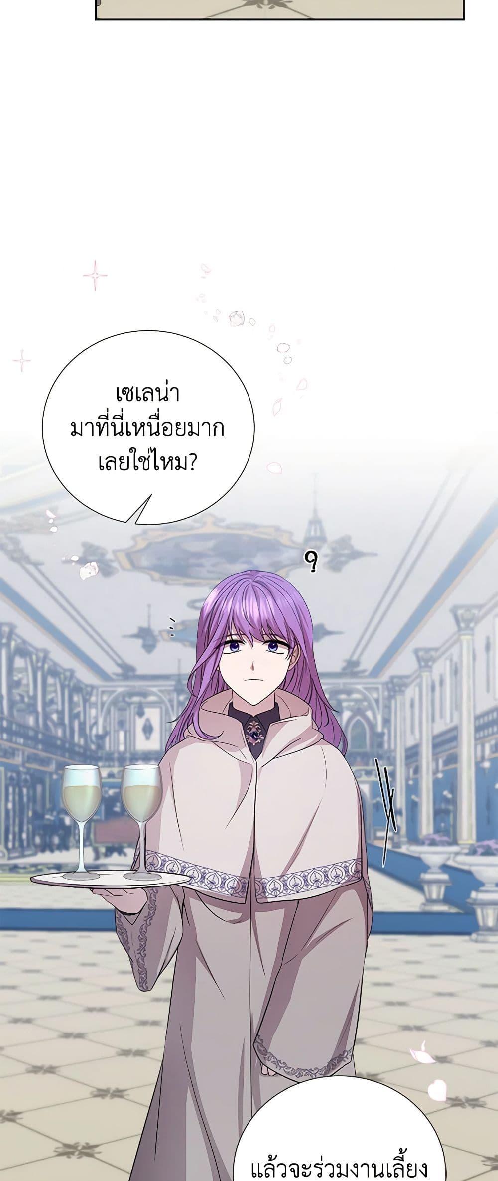 Manga-lc-com อ่านมังงะ อ่านการ์ตูน ออนไลน์ ฟรี To My Beloved Foe ตอนที่ 1 2 3 4 5 6 7 8 9 10 11 12 13 14 ฟรี ไม่มีโฆษณา Manga-lc - อ่าน มังงะ อ่าน การ์ตูน ออนไลน์ อ่านมังงะ ฟรี