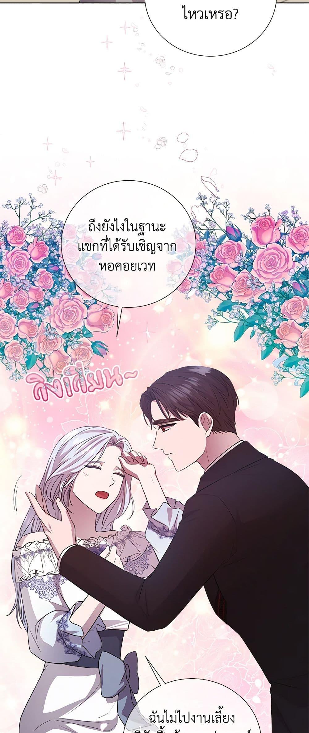 Manga-lc-com อ่านมังงะ อ่านการ์ตูน ออนไลน์ ฟรี To My Beloved Foe ตอนที่ 1 2 3 4 5 6 7 8 9 10 11 12 13 14 ฟรี ไม่มีโฆษณา Manga-lc - อ่าน มังงะ อ่าน การ์ตูน ออนไลน์ อ่านมังงะ ฟรี