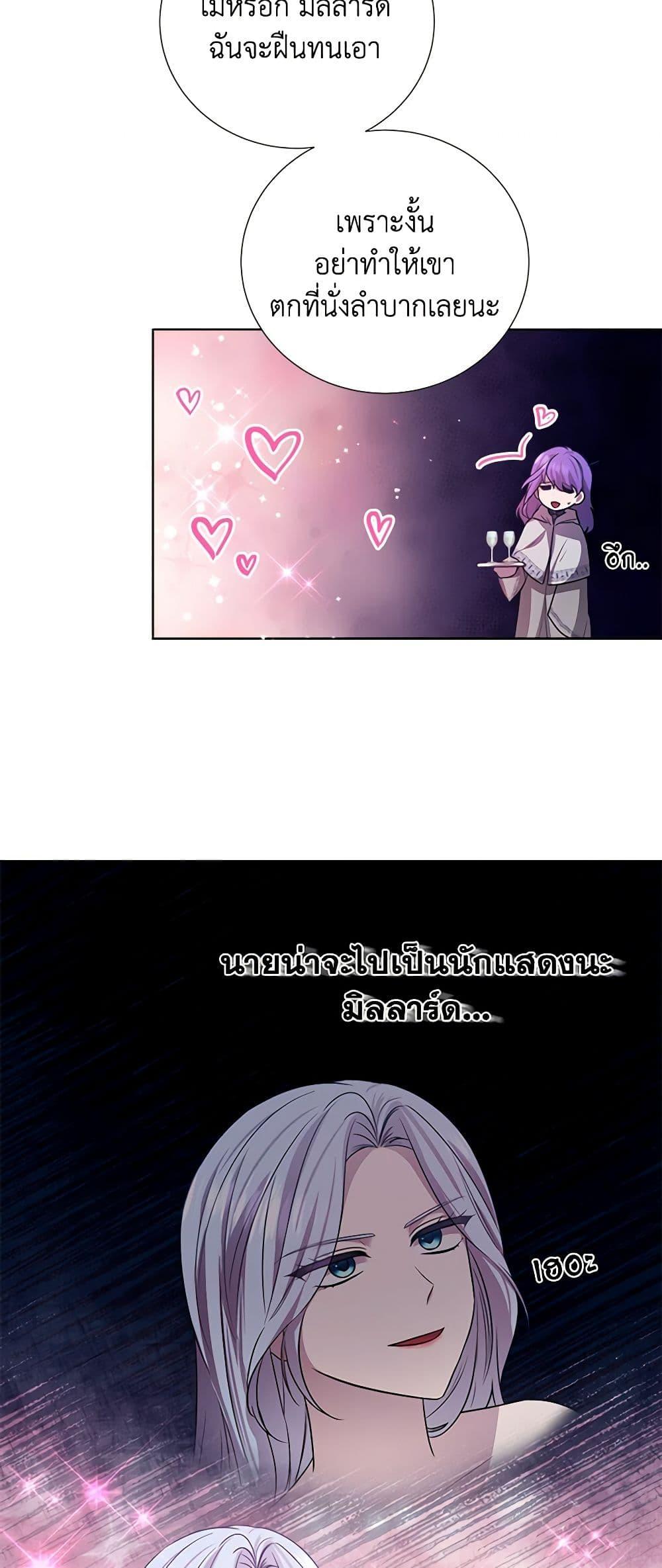 Manga-lc-com อ่านมังงะ อ่านการ์ตูน ออนไลน์ ฟรี To My Beloved Foe ตอนที่ 1 2 3 4 5 6 7 8 9 10 11 12 13 14 ฟรี ไม่มีโฆษณา Manga-lc - อ่าน มังงะ อ่าน การ์ตูน ออนไลน์ อ่านมังงะ ฟรี