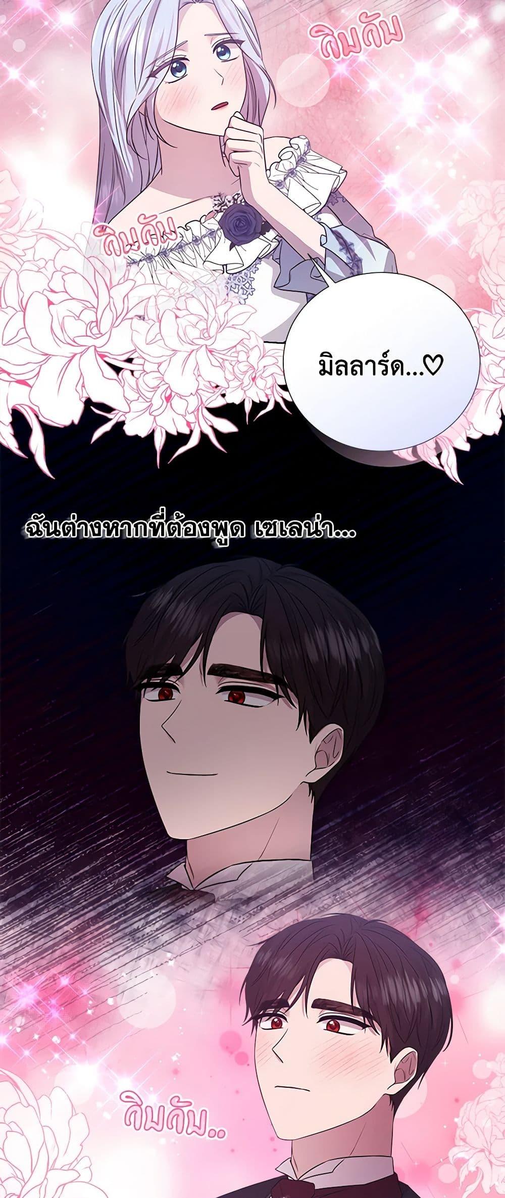 Manga-lc-com อ่านมังงะ อ่านการ์ตูน ออนไลน์ ฟรี To My Beloved Foe ตอนที่ 1 2 3 4 5 6 7 8 9 10 11 12 13 14 ฟรี ไม่มีโฆษณา Manga-lc - อ่าน มังงะ อ่าน การ์ตูน ออนไลน์ อ่านมังงะ ฟรี