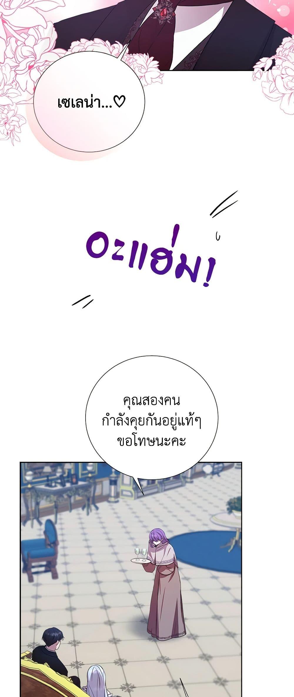 Manga-lc-com อ่านมังงะ อ่านการ์ตูน ออนไลน์ ฟรี To My Beloved Foe ตอนที่ 1 2 3 4 5 6 7 8 9 10 11 12 13 14 ฟรี ไม่มีโฆษณา Manga-lc - อ่าน มังงะ อ่าน การ์ตูน ออนไลน์ อ่านมังงะ ฟรี