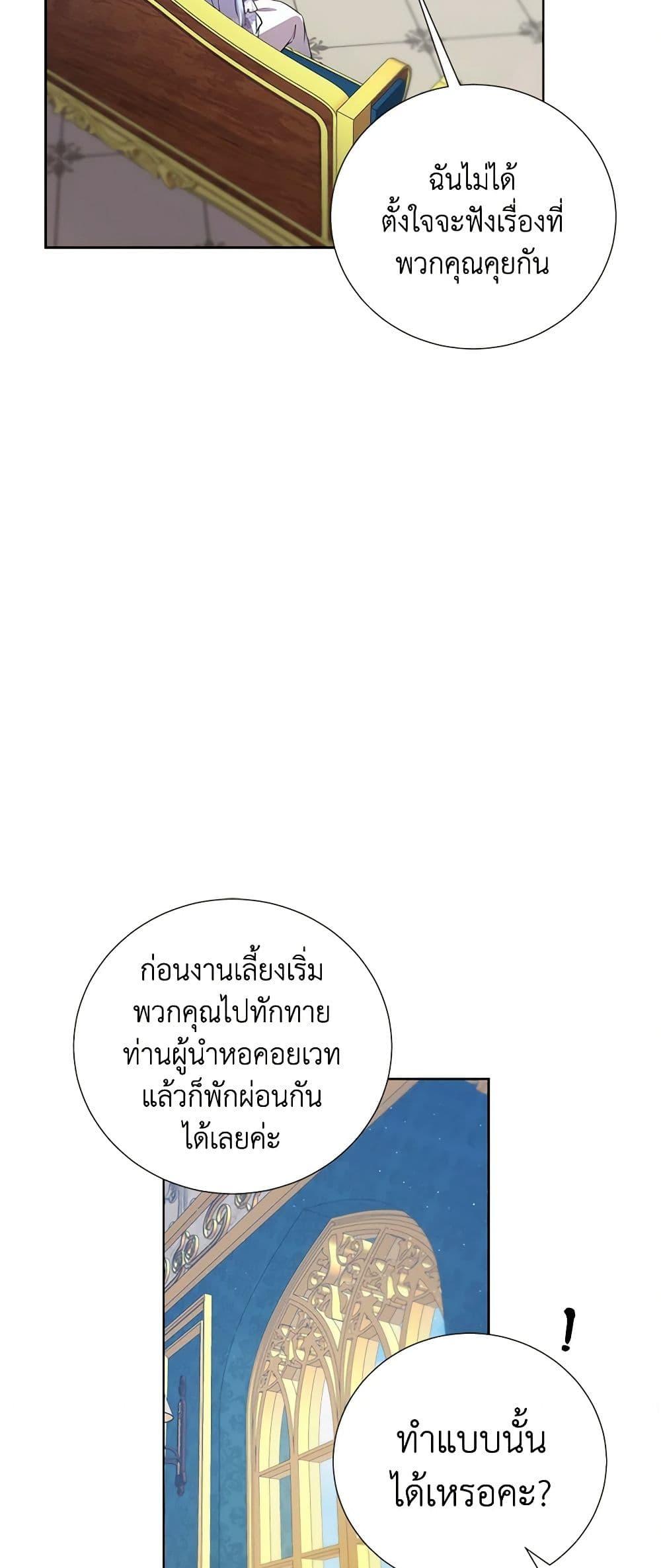 Manga-lc-com อ่านมังงะ อ่านการ์ตูน ออนไลน์ ฟรี To My Beloved Foe ตอนที่ 1 2 3 4 5 6 7 8 9 10 11 12 13 14 ฟรี ไม่มีโฆษณา Manga-lc - อ่าน มังงะ อ่าน การ์ตูน ออนไลน์ อ่านมังงะ ฟรี