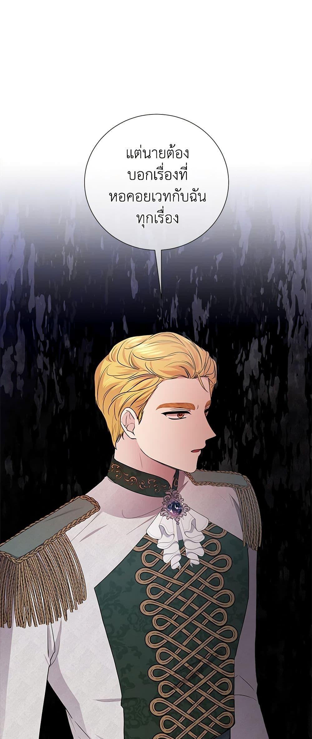 Manga-lc-com อ่านมังงะ อ่านการ์ตูน ออนไลน์ ฟรี To My Beloved Foe ตอนที่ 1 2 3 4 5 6 7 8 9 10 11 12 13 14 ฟรี ไม่มีโฆษณา Manga-lc - อ่าน มังงะ อ่าน การ์ตูน ออนไลน์ อ่านมังงะ ฟรี