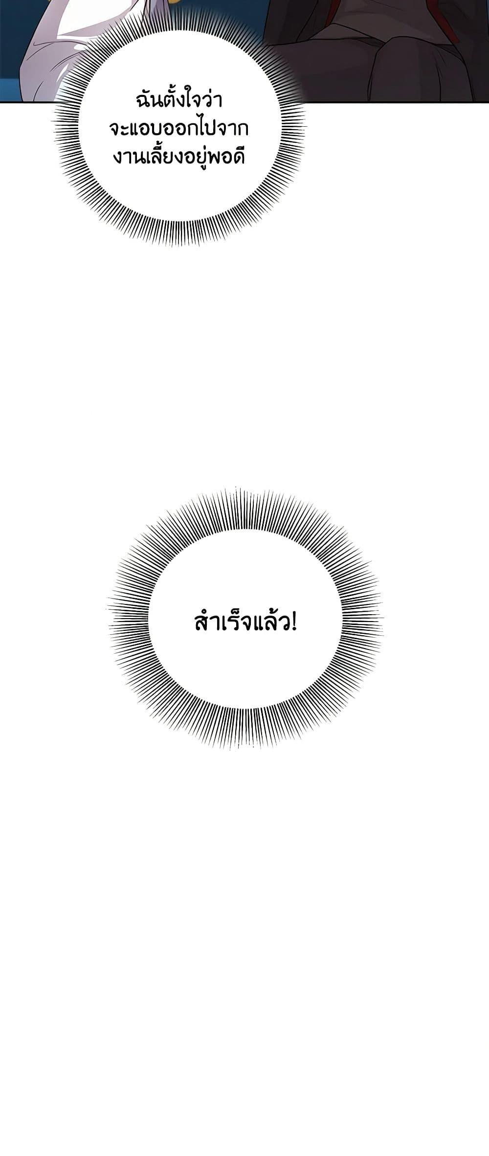 Manga-lc-com อ่านมังงะ อ่านการ์ตูน ออนไลน์ ฟรี To My Beloved Foe ตอนที่ 1 2 3 4 5 6 7 8 9 10 11 12 13 14 ฟรี ไม่มีโฆษณา Manga-lc - อ่าน มังงะ อ่าน การ์ตูน ออนไลน์ อ่านมังงะ ฟรี