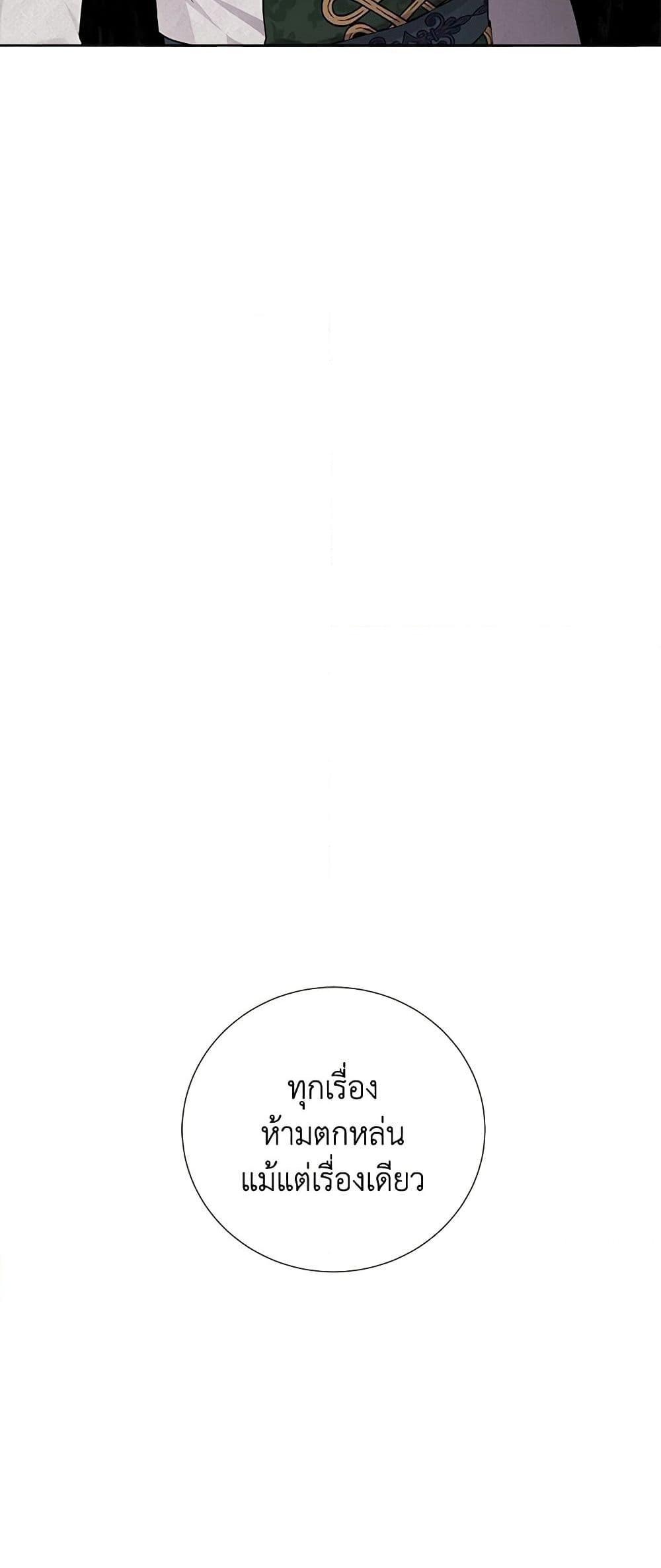 Manga-lc-com อ่านมังงะ อ่านการ์ตูน ออนไลน์ ฟรี To My Beloved Foe ตอนที่ 1 2 3 4 5 6 7 8 9 10 11 12 13 14 ฟรี ไม่มีโฆษณา Manga-lc - อ่าน มังงะ อ่าน การ์ตูน ออนไลน์ อ่านมังงะ ฟรี