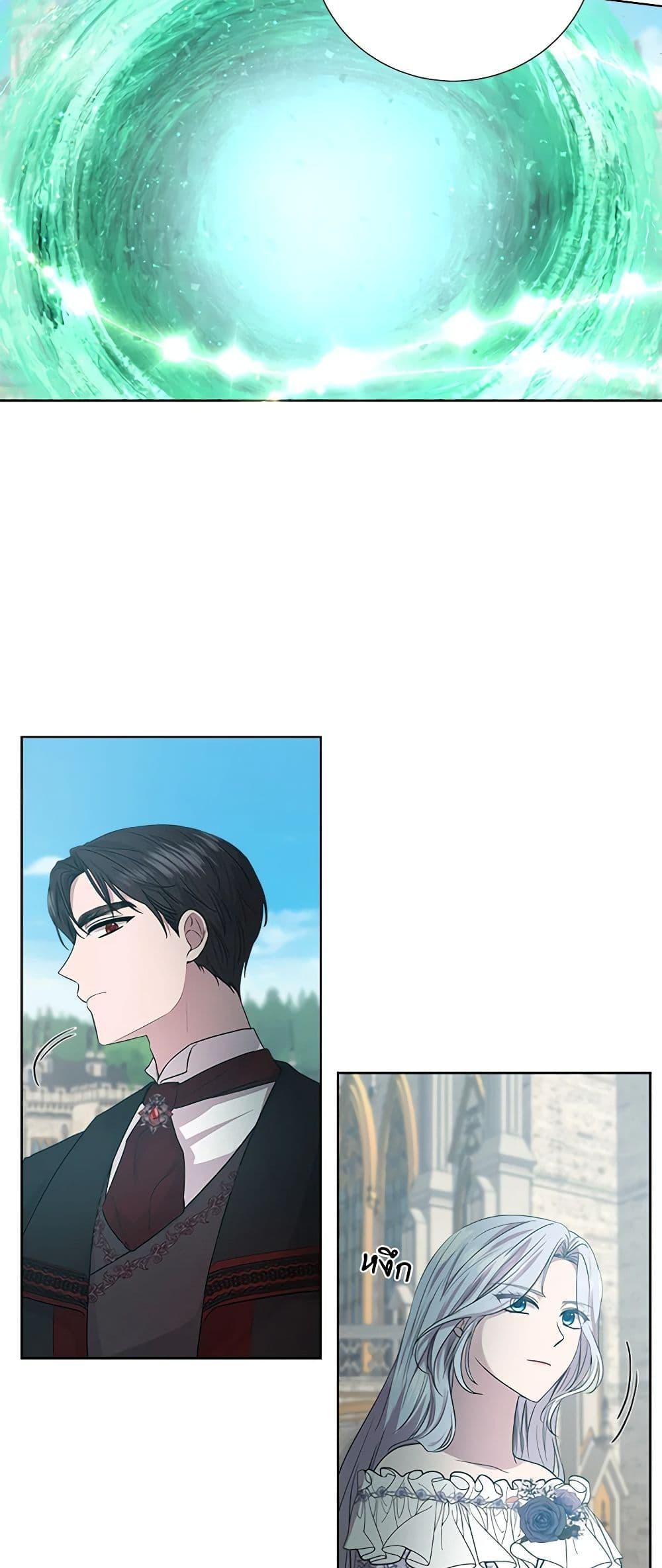 Manga-lc-com อ่านมังงะ อ่านการ์ตูน ออนไลน์ ฟรี To My Beloved Foe ตอนที่ 1 2 3 4 5 6 7 8 9 10 11 12 13 14 ฟรี ไม่มีโฆษณา Manga-lc - อ่าน มังงะ อ่าน การ์ตูน ออนไลน์ อ่านมังงะ ฟรี