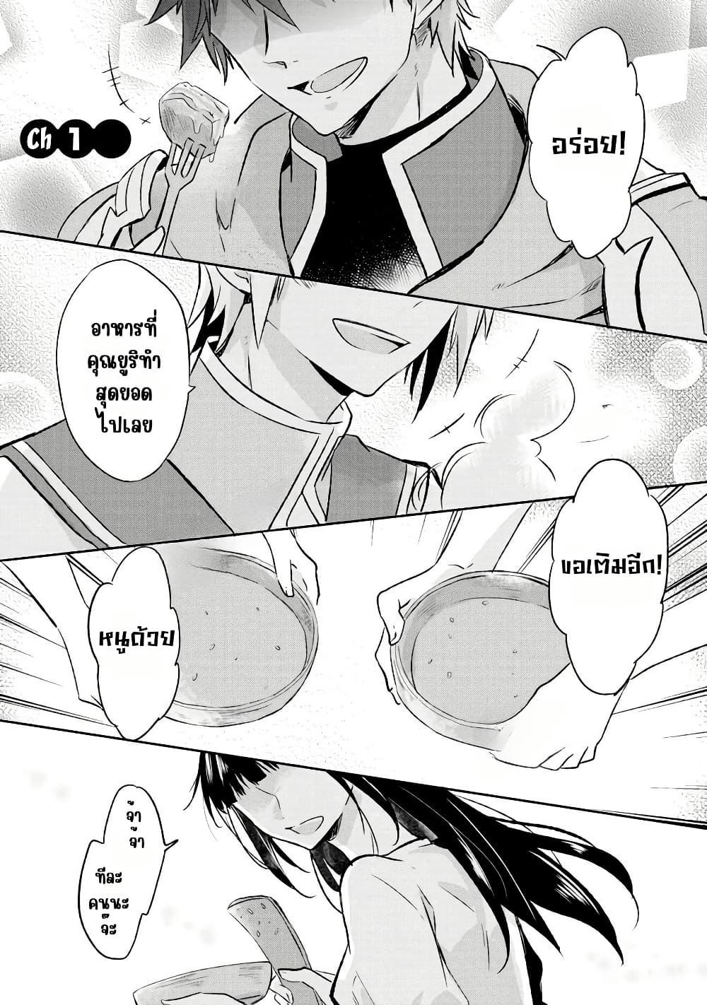 Manga-lc-com อ่านมังงะ อ่านการ์ตูน ออนไลน์ ฟรี I Decided to Cook Because the Potion was Soy Sauce ตอนที่ 1 2 3 4 5 6 7 8 9 10 11 12 13 14 ฟรี ไม่มีโฆษณา Manga-lc - อ่าน มังงะ อ่าน การ์ตูน ออนไลน์ อ่านมังงะ ฟรี