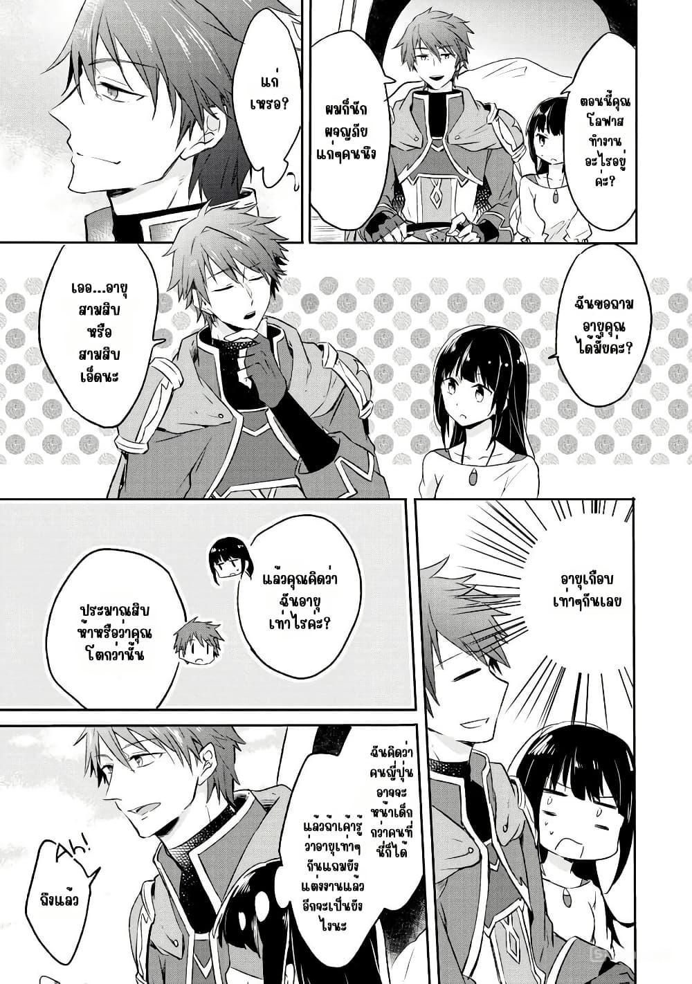 Manga-lc-com อ่านมังงะ อ่านการ์ตูน ออนไลน์ ฟรี I Decided to Cook Because the Potion was Soy Sauce ตอนที่ 1 2 3 4 5 6 7 8 9 10 11 12 13 14 ฟรี ไม่มีโฆษณา Manga-lc - อ่าน มังงะ อ่าน การ์ตูน ออนไลน์ อ่านมังงะ ฟรี