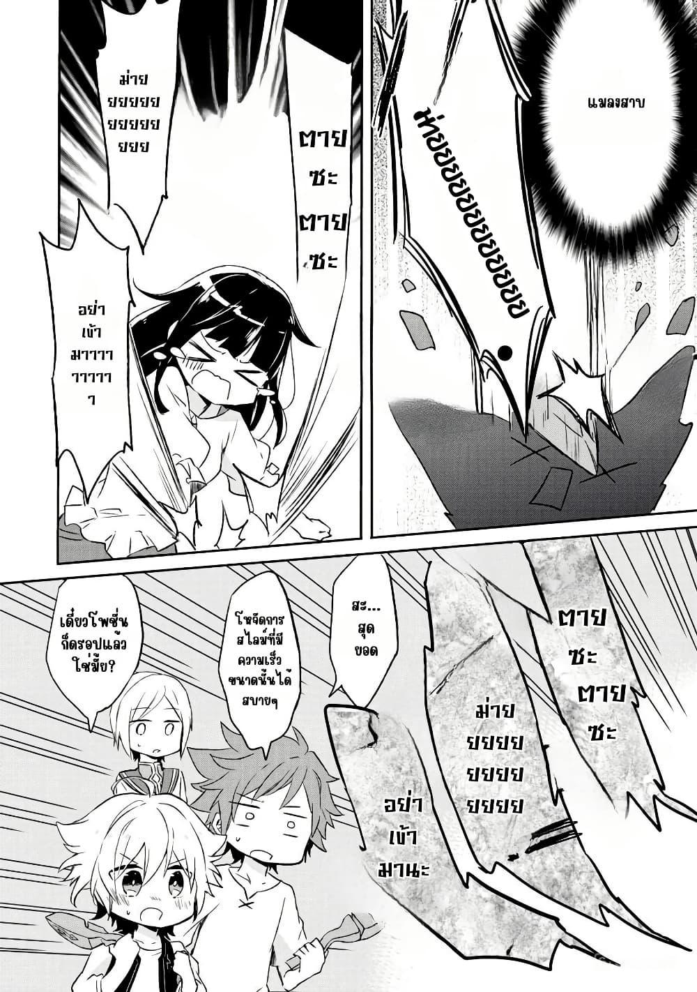 Manga-lc-com อ่านมังงะ อ่านการ์ตูน ออนไลน์ ฟรี I Decided to Cook Because the Potion was Soy Sauce ตอนที่ 1 2 3 4 5 6 7 8 9 10 11 12 13 14 ฟรี ไม่มีโฆษณา Manga-lc - อ่าน มังงะ อ่าน การ์ตูน ออนไลน์ อ่านมังงะ ฟรี