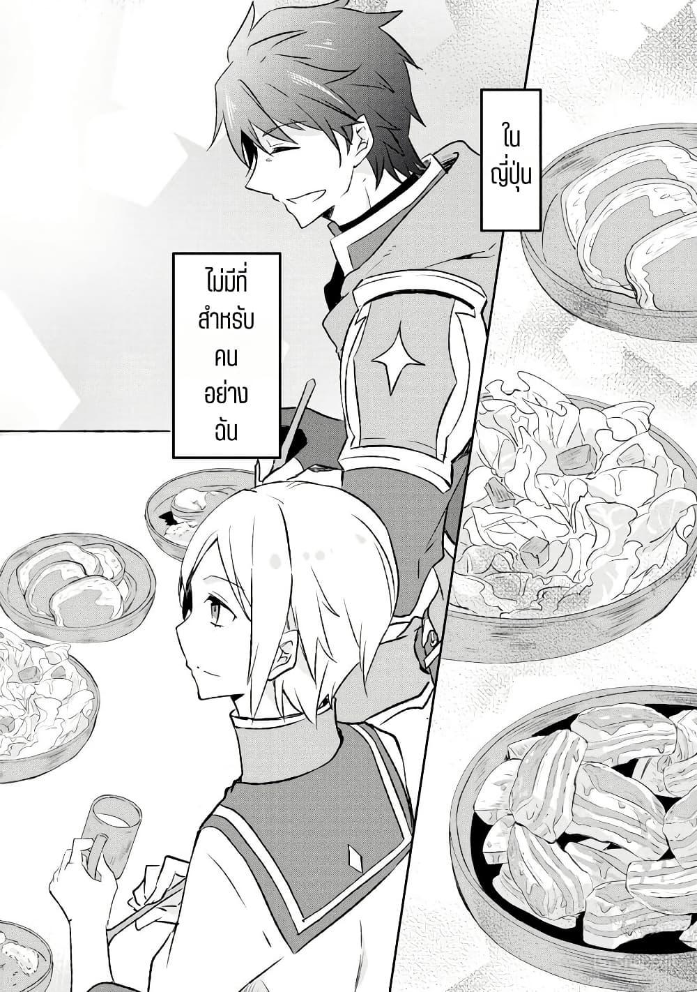 Manga-lc-com อ่านมังงะ อ่านการ์ตูน ออนไลน์ ฟรี I Decided to Cook Because the Potion was Soy Sauce ตอนที่ 1 2 3 4 5 6 7 8 9 10 11 12 13 14 ฟรี ไม่มีโฆษณา Manga-lc - อ่าน มังงะ อ่าน การ์ตูน ออนไลน์ อ่านมังงะ ฟรี