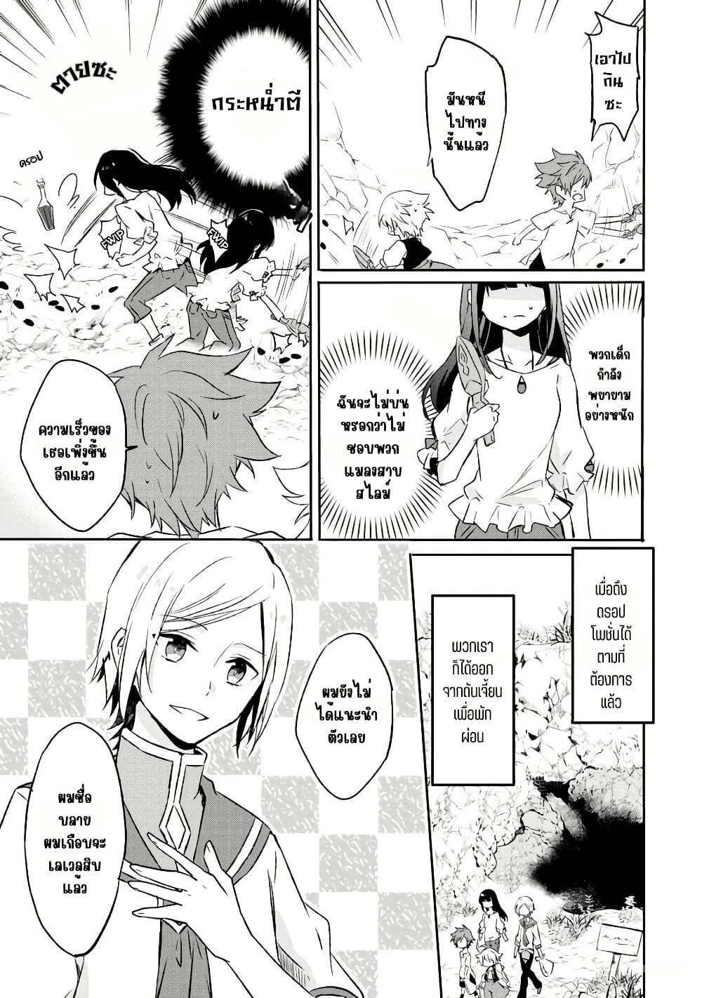 Manga-lc-com อ่านมังงะ อ่านการ์ตูน ออนไลน์ ฟรี I Decided to Cook Because the Potion was Soy Sauce ตอนที่ 1 2 3 4 5 6 7 8 9 10 11 12 13 14 ฟรี ไม่มีโฆษณา Manga-lc - อ่าน มังงะ อ่าน การ์ตูน ออนไลน์ อ่านมังงะ ฟรี