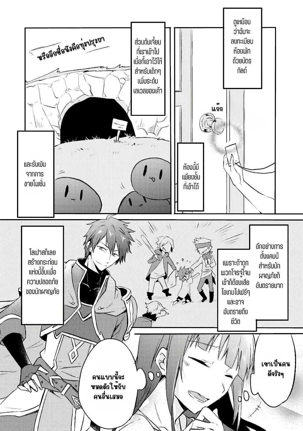 Manga-lc-com อ่านมังงะ อ่านการ์ตูน ออนไลน์ ฟรี I Decided to Cook Because the Potion was Soy Sauce ตอนที่ 1 2 3 4 5 6 7 8 9 10 11 12 13 14 ฟรี ไม่มีโฆษณา Manga-lc - อ่าน มังงะ อ่าน การ์ตูน ออนไลน์ อ่านมังงะ ฟรี