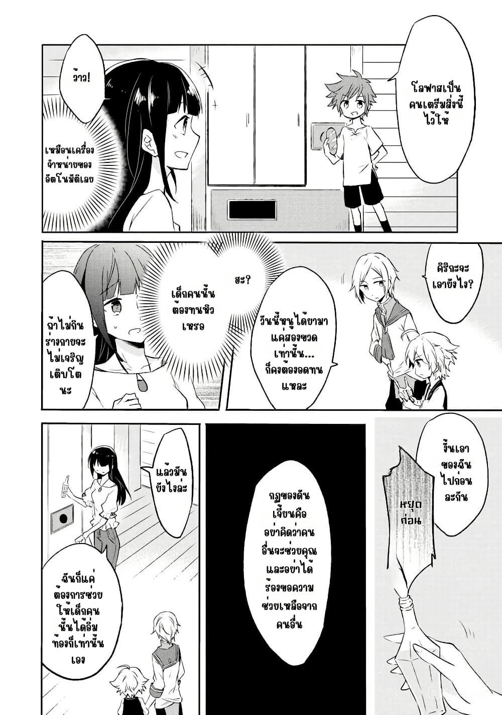 Manga-lc-com อ่านมังงะ อ่านการ์ตูน ออนไลน์ ฟรี I Decided to Cook Because the Potion was Soy Sauce ตอนที่ 1 2 3 4 5 6 7 8 9 10 11 12 13 14 ฟรี ไม่มีโฆษณา Manga-lc - อ่าน มังงะ อ่าน การ์ตูน ออนไลน์ อ่านมังงะ ฟรี