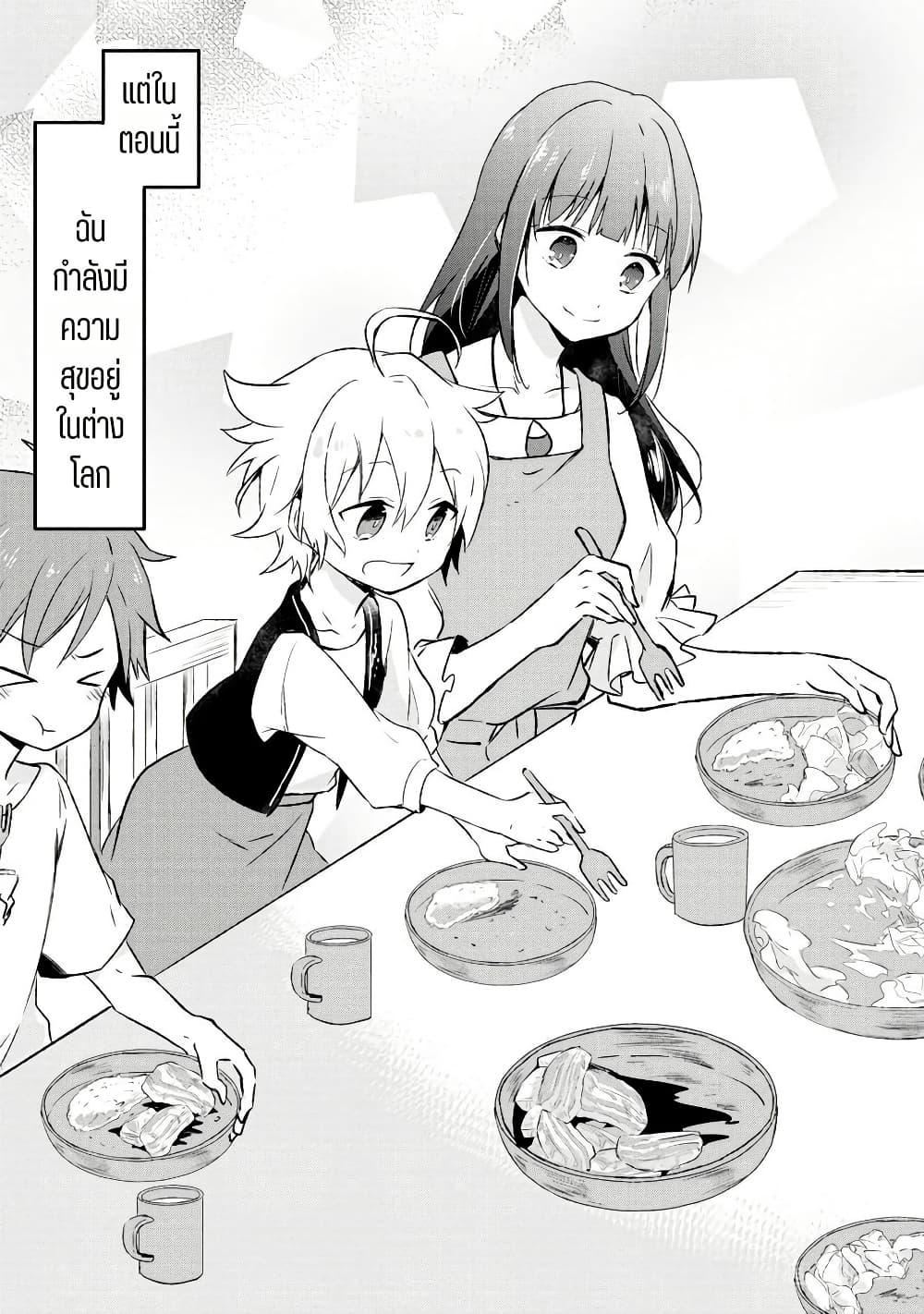 Manga-lc-com อ่านมังงะ อ่านการ์ตูน ออนไลน์ ฟรี I Decided to Cook Because the Potion was Soy Sauce ตอนที่ 1 2 3 4 5 6 7 8 9 10 11 12 13 14 ฟรี ไม่มีโฆษณา Manga-lc - อ่าน มังงะ อ่าน การ์ตูน ออนไลน์ อ่านมังงะ ฟรี