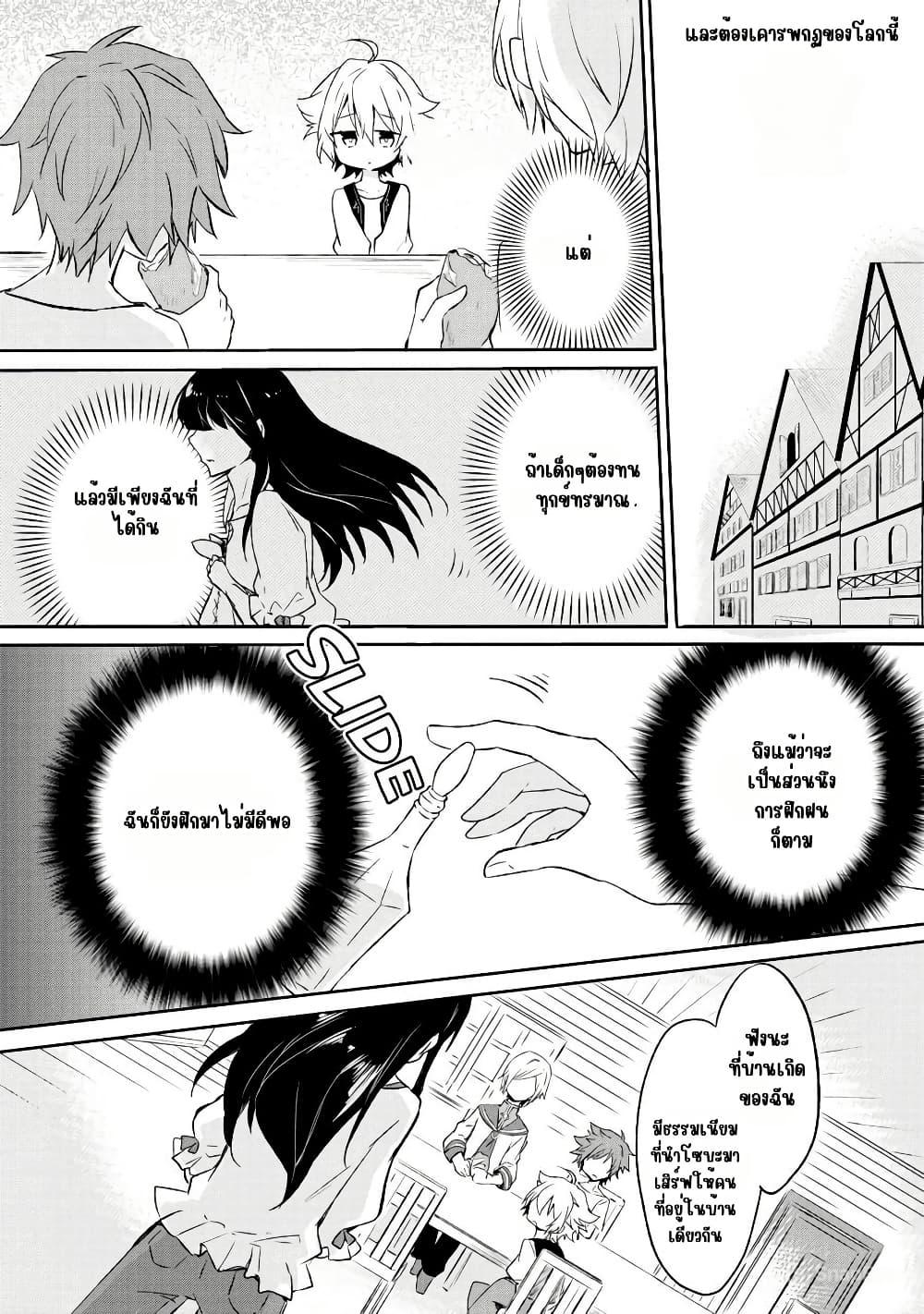 Manga-lc-com อ่านมังงะ อ่านการ์ตูน ออนไลน์ ฟรี I Decided to Cook Because the Potion was Soy Sauce ตอนที่ 1 2 3 4 5 6 7 8 9 10 11 12 13 14 ฟรี ไม่มีโฆษณา Manga-lc - อ่าน มังงะ อ่าน การ์ตูน ออนไลน์ อ่านมังงะ ฟรี