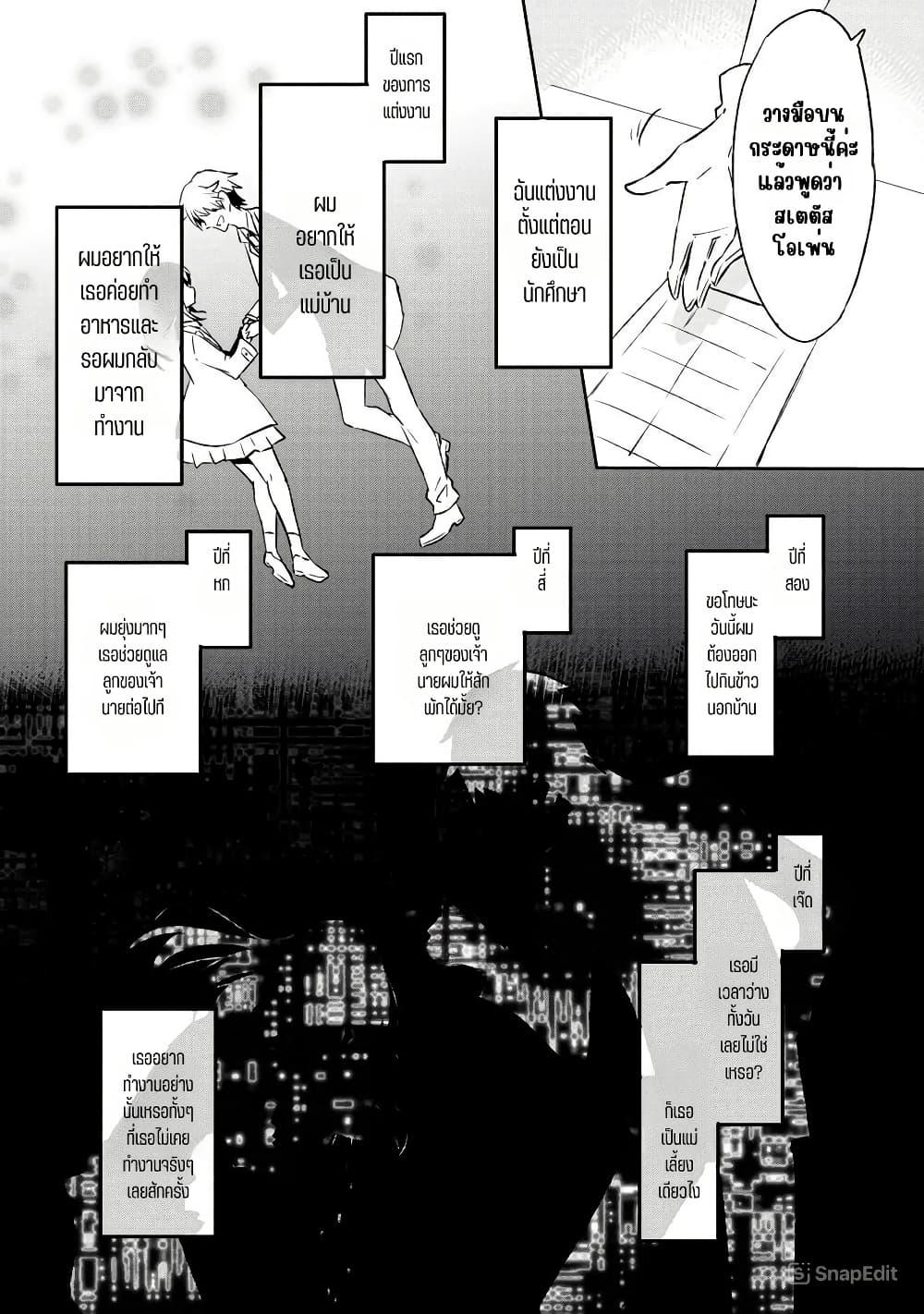 Manga-lc-com อ่านมังงะ อ่านการ์ตูน ออนไลน์ ฟรี I Decided to Cook Because the Potion was Soy Sauce ตอนที่ 1 2 3 4 5 6 7 8 9 10 11 12 13 14 ฟรี ไม่มีโฆษณา Manga-lc - อ่าน มังงะ อ่าน การ์ตูน ออนไลน์ อ่านมังงะ ฟรี