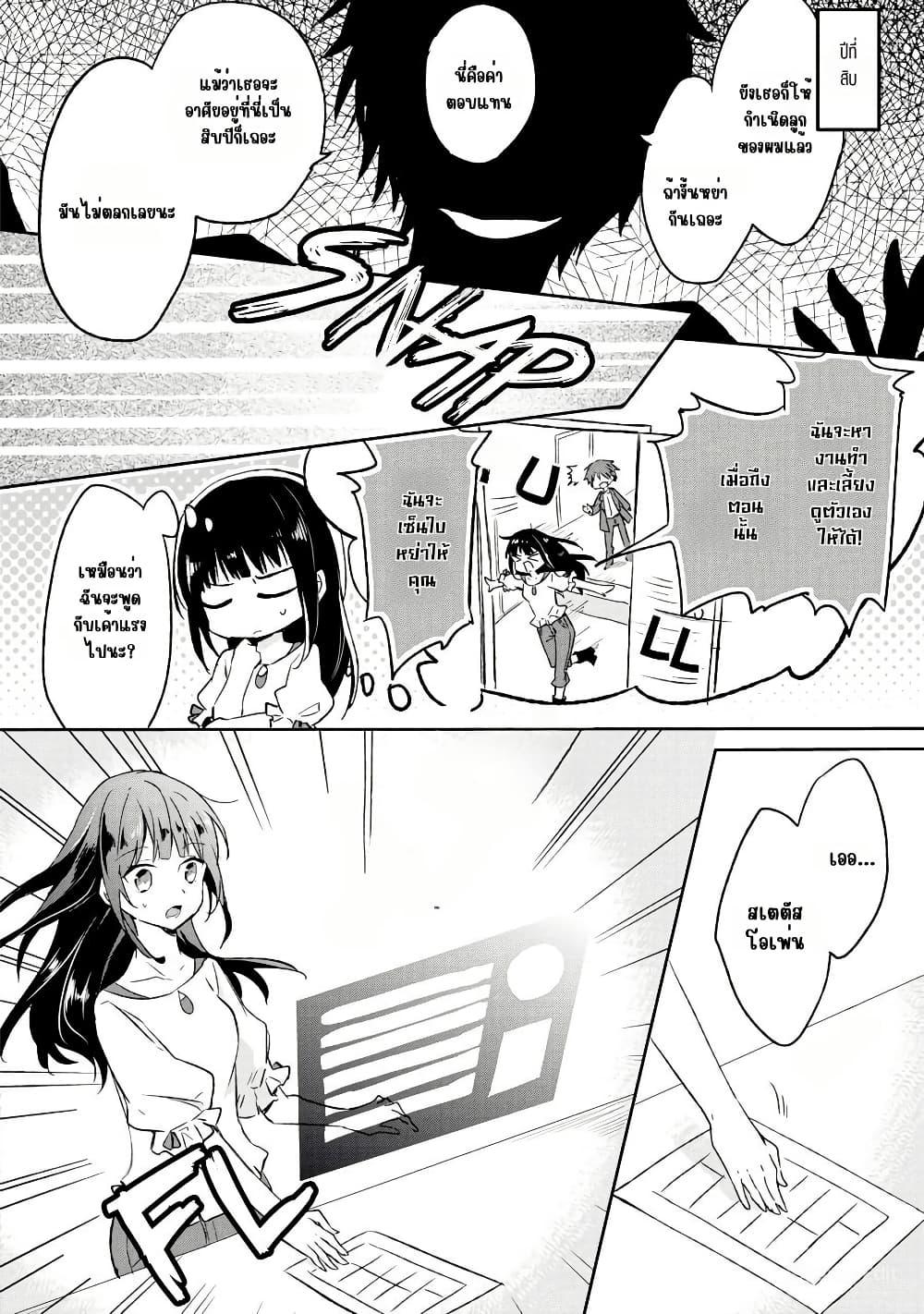 Manga-lc-com อ่านมังงะ อ่านการ์ตูน ออนไลน์ ฟรี I Decided to Cook Because the Potion was Soy Sauce ตอนที่ 1 2 3 4 5 6 7 8 9 10 11 12 13 14 ฟรี ไม่มีโฆษณา Manga-lc - อ่าน มังงะ อ่าน การ์ตูน ออนไลน์ อ่านมังงะ ฟรี