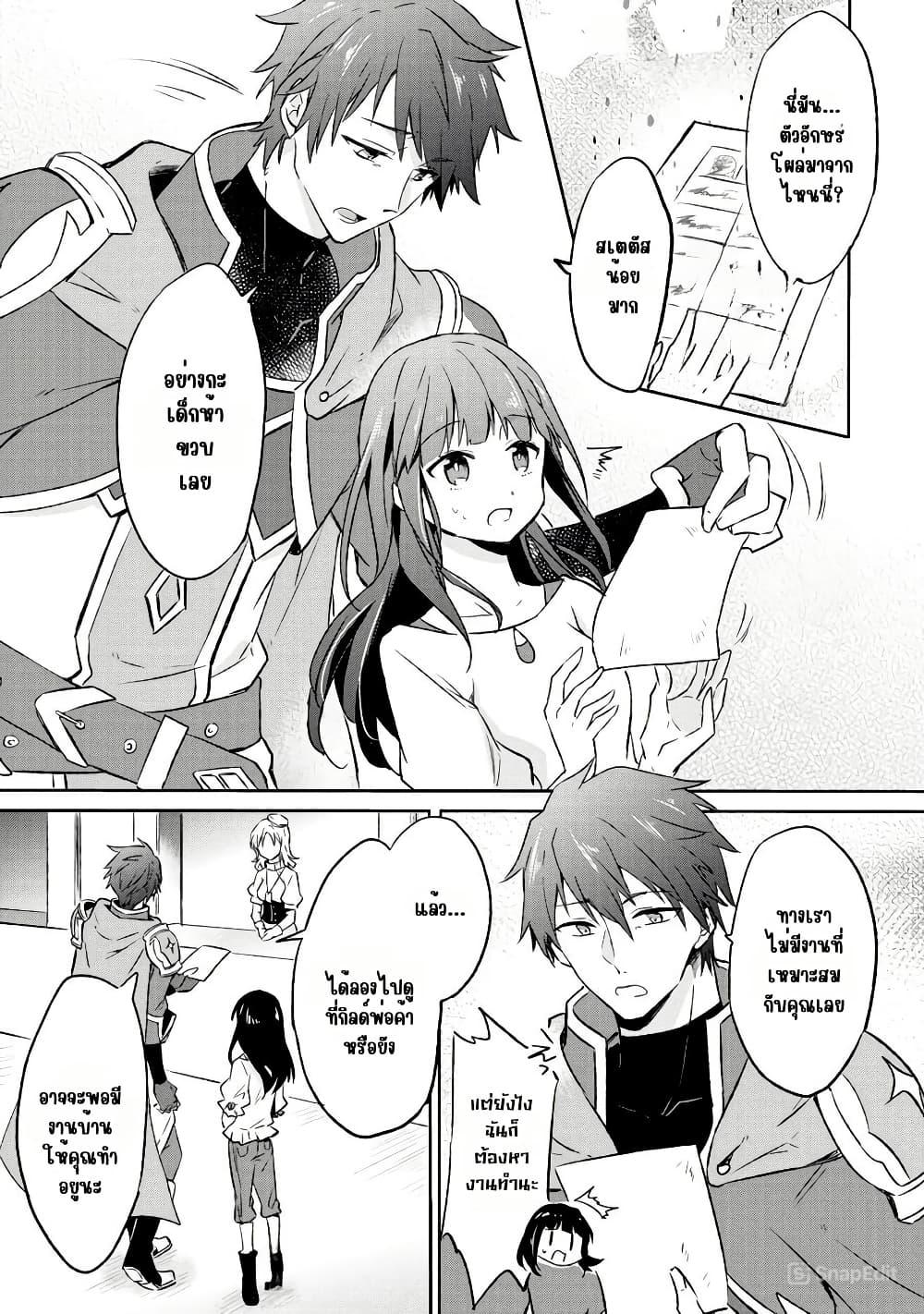 Manga-lc-com อ่านมังงะ อ่านการ์ตูน ออนไลน์ ฟรี I Decided to Cook Because the Potion was Soy Sauce ตอนที่ 1 2 3 4 5 6 7 8 9 10 11 12 13 14 ฟรี ไม่มีโฆษณา Manga-lc - อ่าน มังงะ อ่าน การ์ตูน ออนไลน์ อ่านมังงะ ฟรี