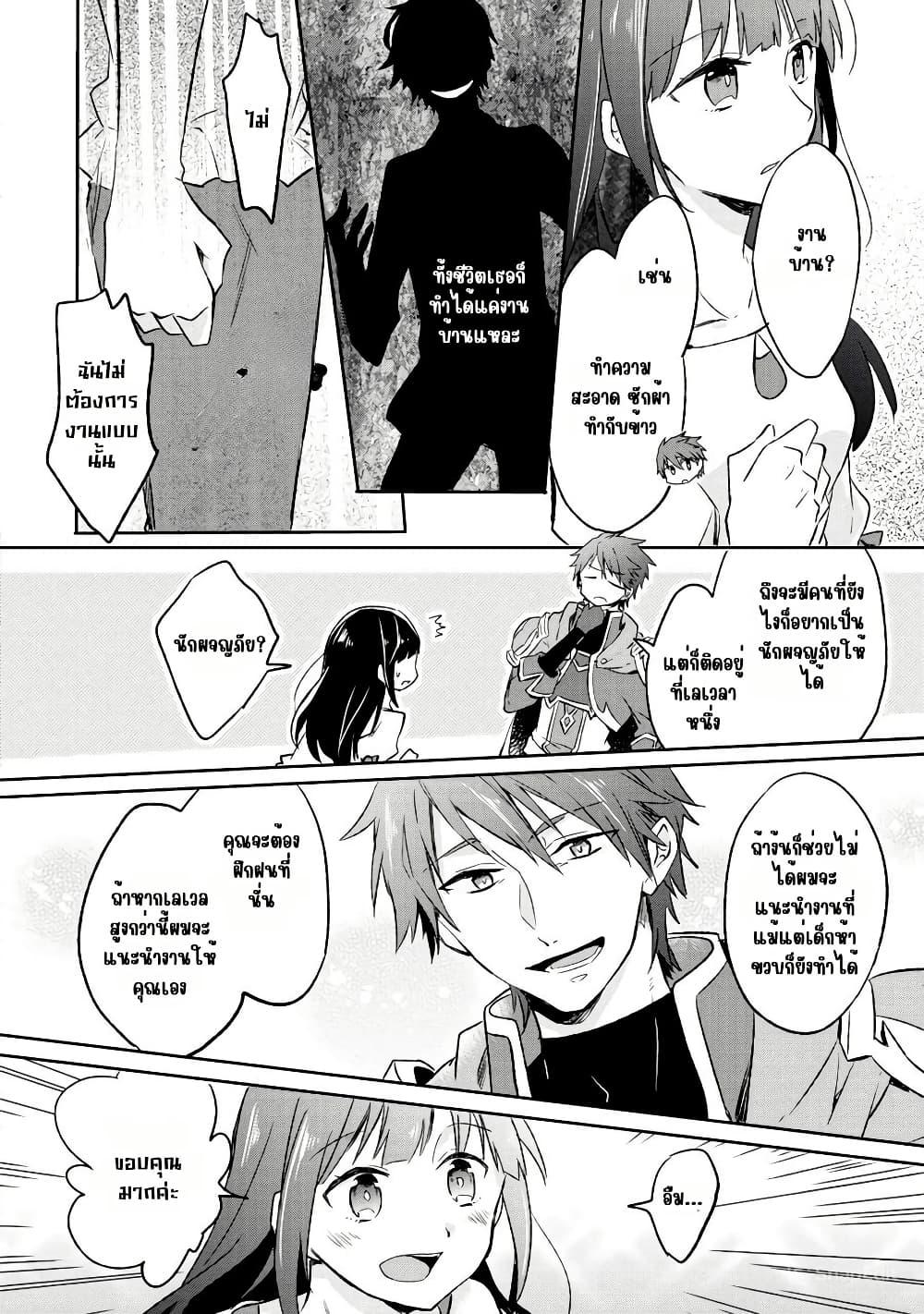 Manga-lc-com อ่านมังงะ อ่านการ์ตูน ออนไลน์ ฟรี I Decided to Cook Because the Potion was Soy Sauce ตอนที่ 1 2 3 4 5 6 7 8 9 10 11 12 13 14 ฟรี ไม่มีโฆษณา Manga-lc - อ่าน มังงะ อ่าน การ์ตูน ออนไลน์ อ่านมังงะ ฟรี