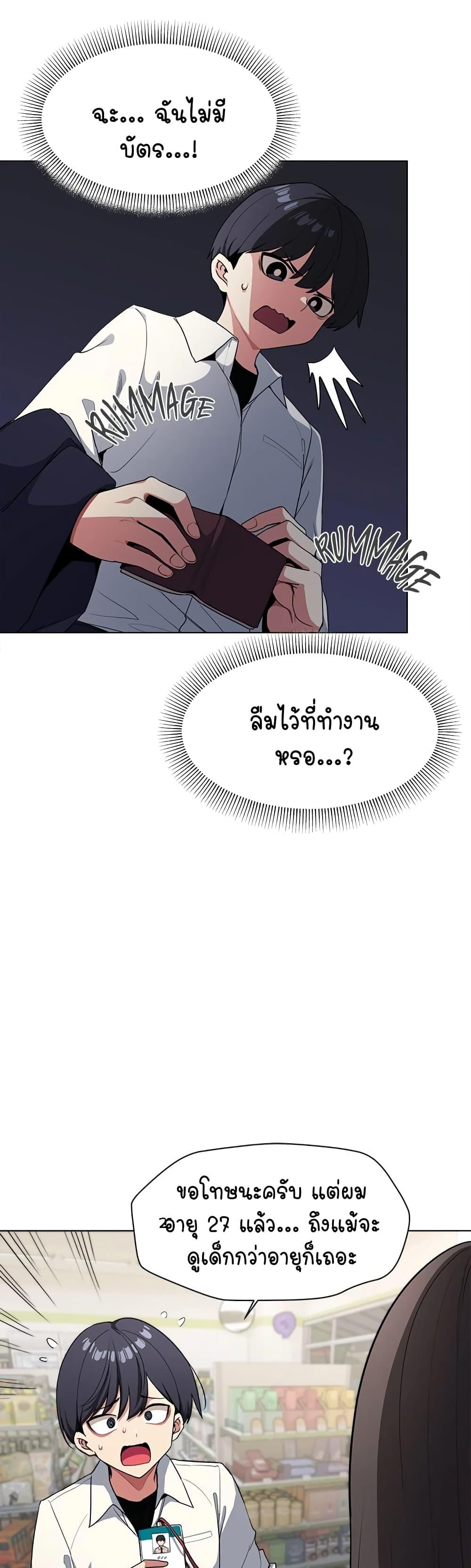 Doujin-Lc- อ่าน โดจิน มังฮวา เกาหลี ญี่ปุ่น จีน แปลไทย Stop Smoking ตอนที่ 1 2 3 4 5 6 7 8 9 10 11 12 13 14 ฟรี ไม่มีโฆษณา อ่าน โดจิน Manhwa เกาหลี ญี่ปุ่น จีน เรามีครบ คัดมาให้เน้นๆ โดจิน 18+ รับประกันความฟินโดย  Doujin Lc