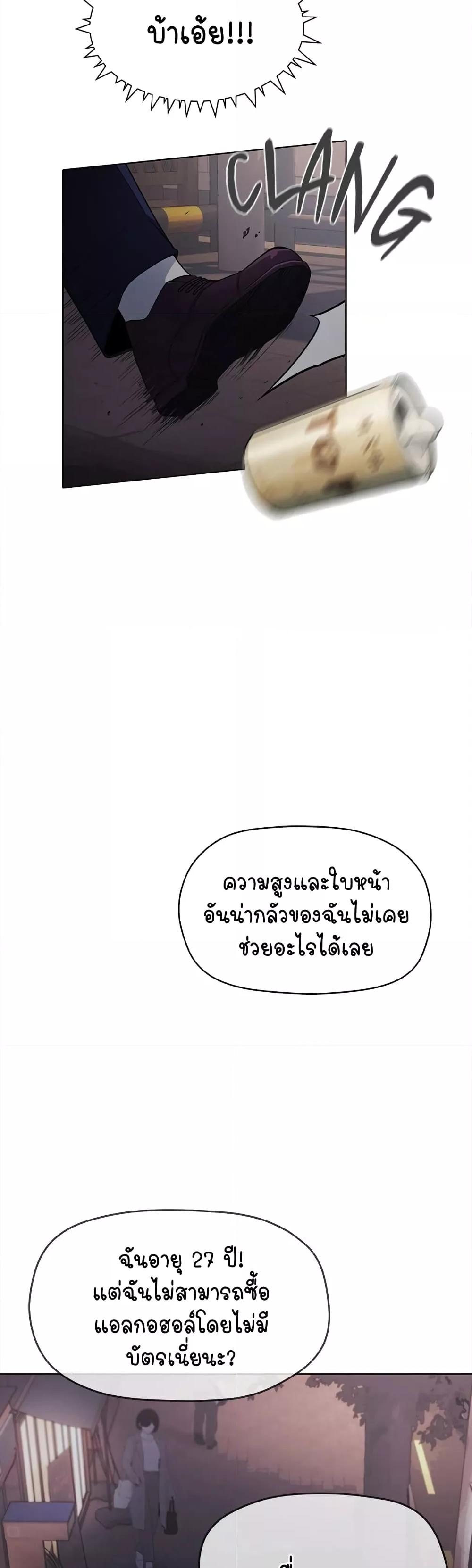 Doujin-Lc- อ่าน โดจิน มังฮวา เกาหลี ญี่ปุ่น จีน แปลไทย Stop Smoking ตอนที่ 1 2 3 4 5 6 7 8 9 10 11 12 13 14 ฟรี ไม่มีโฆษณา อ่าน โดจิน Manhwa เกาหลี ญี่ปุ่น จีน เรามีครบ คัดมาให้เน้นๆ โดจิน 18+ รับประกันความฟินโดย  Doujin Lc