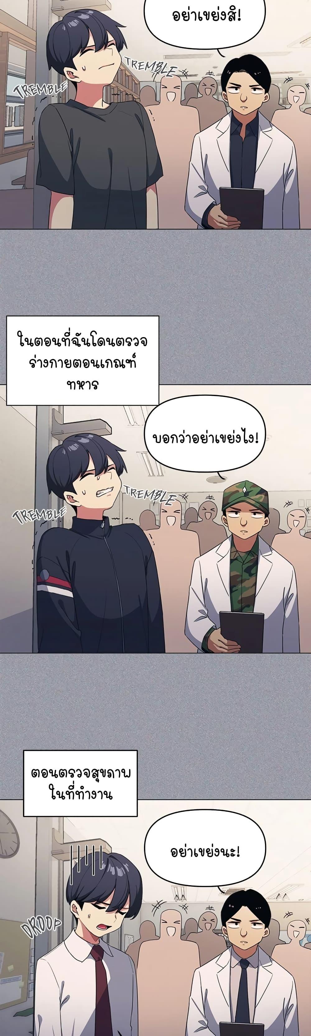 Doujin-Lc- อ่าน โดจิน มังฮวา เกาหลี ญี่ปุ่น จีน แปลไทย Stop Smoking ตอนที่ 1 2 3 4 5 6 7 8 9 10 11 12 13 14 ฟรี ไม่มีโฆษณา อ่าน โดจิน Manhwa เกาหลี ญี่ปุ่น จีน เรามีครบ คัดมาให้เน้นๆ โดจิน 18+ รับประกันความฟินโดย  Doujin Lc
