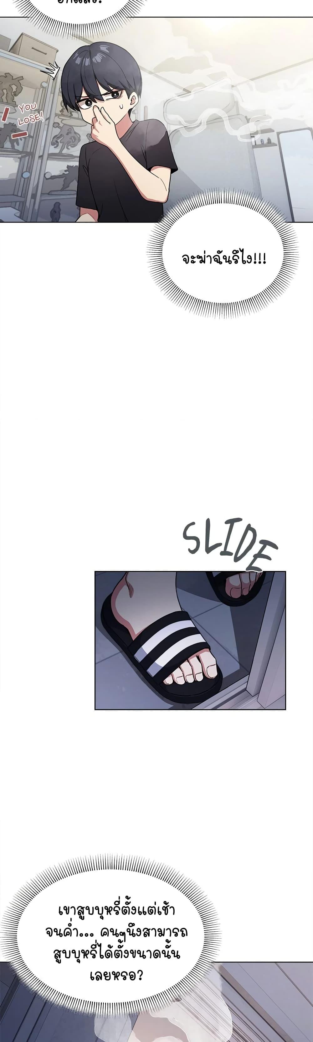 Doujin-Lc- อ่าน โดจิน มังฮวา เกาหลี ญี่ปุ่น จีน แปลไทย Stop Smoking ตอนที่ 1 2 3 4 5 6 7 8 9 10 11 12 13 14 ฟรี ไม่มีโฆษณา อ่าน โดจิน Manhwa เกาหลี ญี่ปุ่น จีน เรามีครบ คัดมาให้เน้นๆ โดจิน 18+ รับประกันความฟินโดย  Doujin Lc