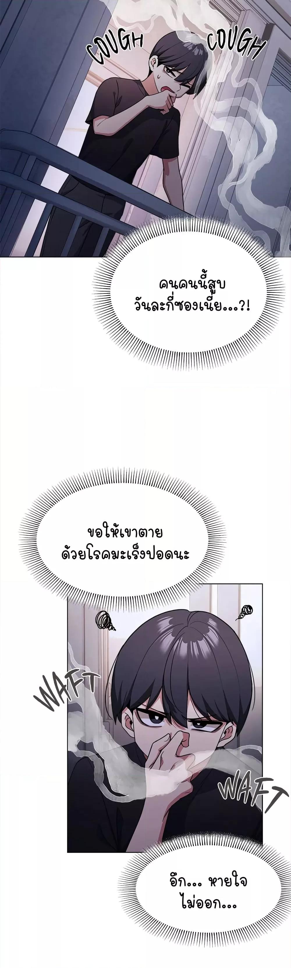 Doujin-Lc- อ่าน โดจิน มังฮวา เกาหลี ญี่ปุ่น จีน แปลไทย Stop Smoking ตอนที่ 1 2 3 4 5 6 7 8 9 10 11 12 13 14 ฟรี ไม่มีโฆษณา อ่าน โดจิน Manhwa เกาหลี ญี่ปุ่น จีน เรามีครบ คัดมาให้เน้นๆ โดจิน 18+ รับประกันความฟินโดย  Doujin Lc