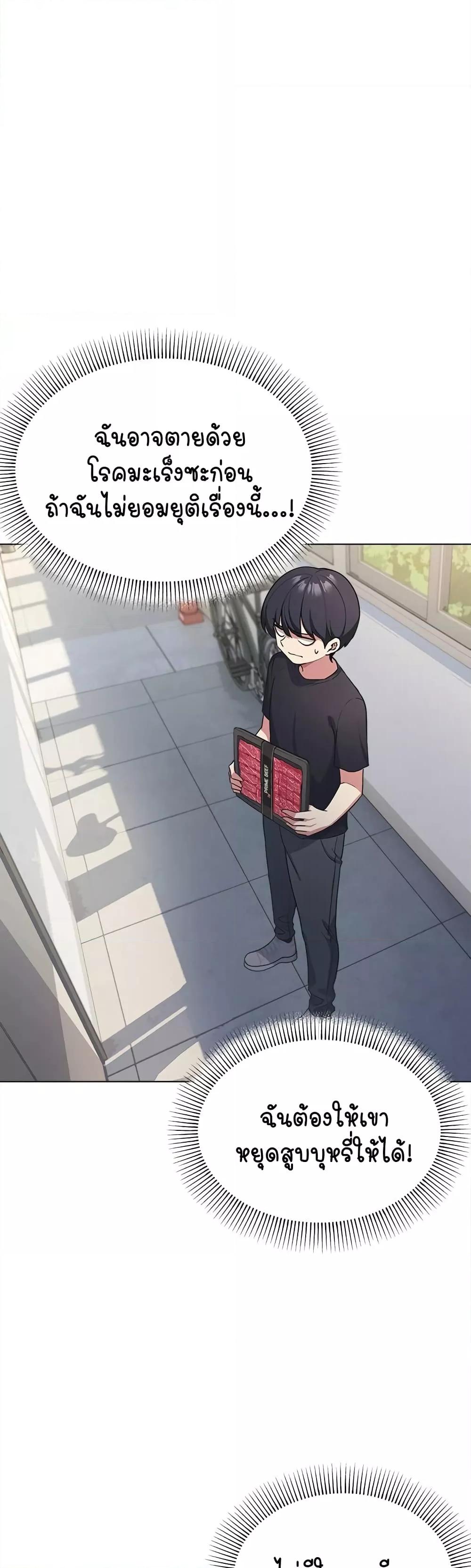 Doujin-Lc- อ่าน โดจิน มังฮวา เกาหลี ญี่ปุ่น จีน แปลไทย Stop Smoking ตอนที่ 1 2 3 4 5 6 7 8 9 10 11 12 13 14 ฟรี ไม่มีโฆษณา อ่าน โดจิน Manhwa เกาหลี ญี่ปุ่น จีน เรามีครบ คัดมาให้เน้นๆ โดจิน 18+ รับประกันความฟินโดย  Doujin Lc