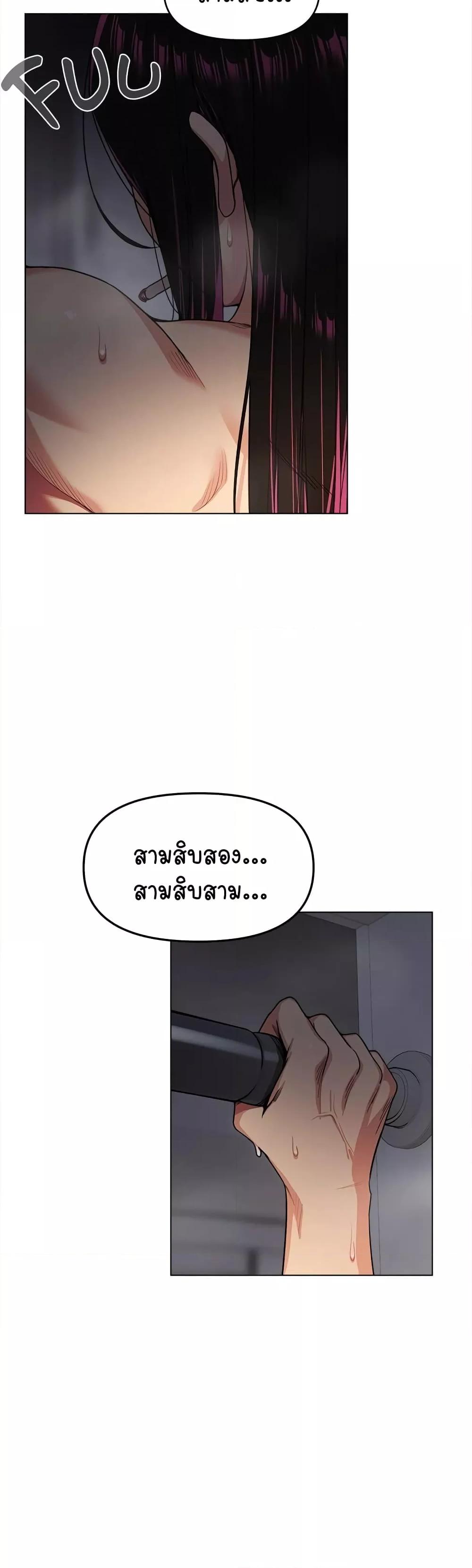 Doujin-Lc- อ่าน โดจิน มังฮวา เกาหลี ญี่ปุ่น จีน แปลไทย Stop Smoking ตอนที่ 1 2 3 4 5 6 7 8 9 10 11 12 13 14 ฟรี ไม่มีโฆษณา อ่าน โดจิน Manhwa เกาหลี ญี่ปุ่น จีน เรามีครบ คัดมาให้เน้นๆ โดจิน 18+ รับประกันความฟินโดย  Doujin Lc