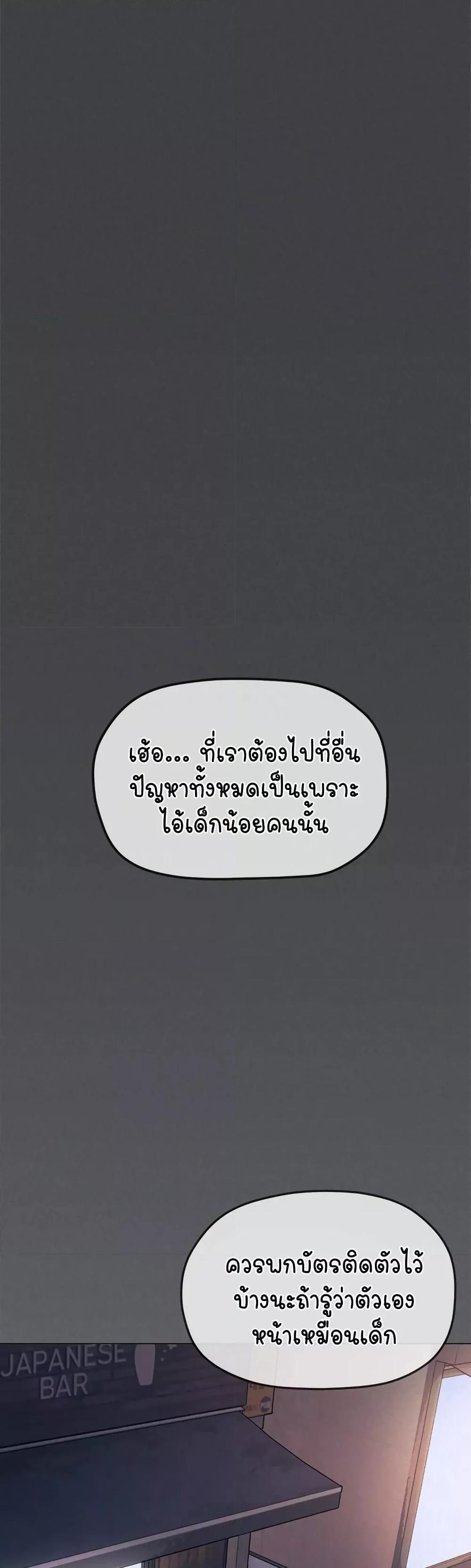 Doujin-Lc- อ่าน โดจิน มังฮวา เกาหลี ญี่ปุ่น จีน แปลไทย Stop Smoking ตอนที่ 1 2 3 4 5 6 7 8 9 10 11 12 13 14 ฟรี ไม่มีโฆษณา อ่าน โดจิน Manhwa เกาหลี ญี่ปุ่น จีน เรามีครบ คัดมาให้เน้นๆ โดจิน 18+ รับประกันความฟินโดย  Doujin Lc