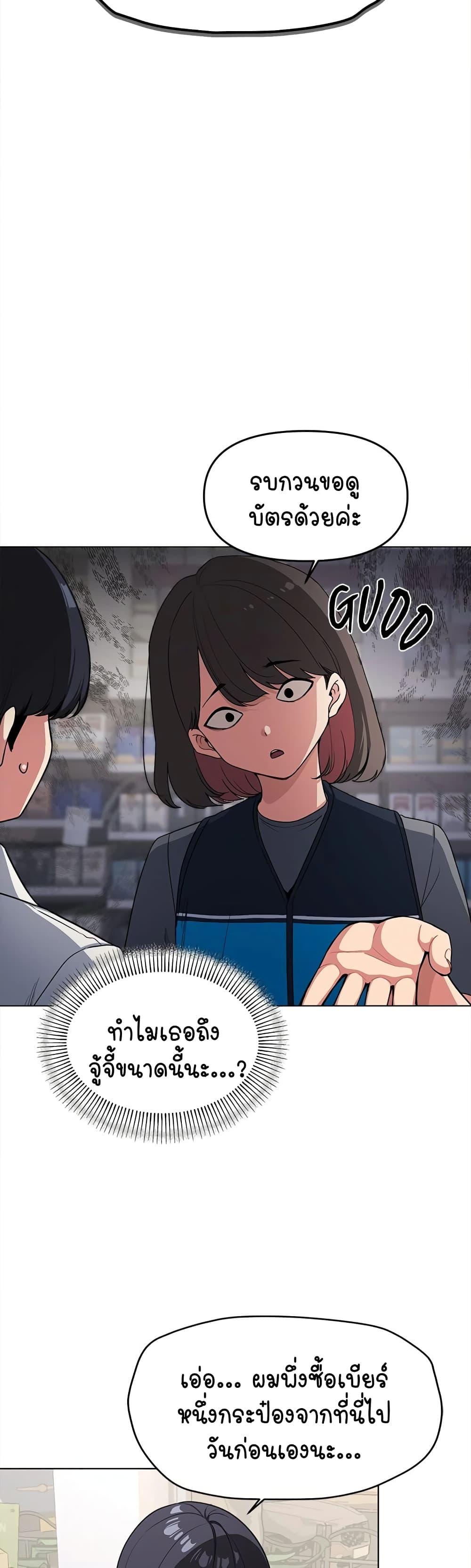 Doujin-Lc- อ่าน โดจิน มังฮวา เกาหลี ญี่ปุ่น จีน แปลไทย Stop Smoking ตอนที่ 1 2 3 4 5 6 7 8 9 10 11 12 13 14 ฟรี ไม่มีโฆษณา อ่าน โดจิน Manhwa เกาหลี ญี่ปุ่น จีน เรามีครบ คัดมาให้เน้นๆ โดจิน 18+ รับประกันความฟินโดย  Doujin Lc