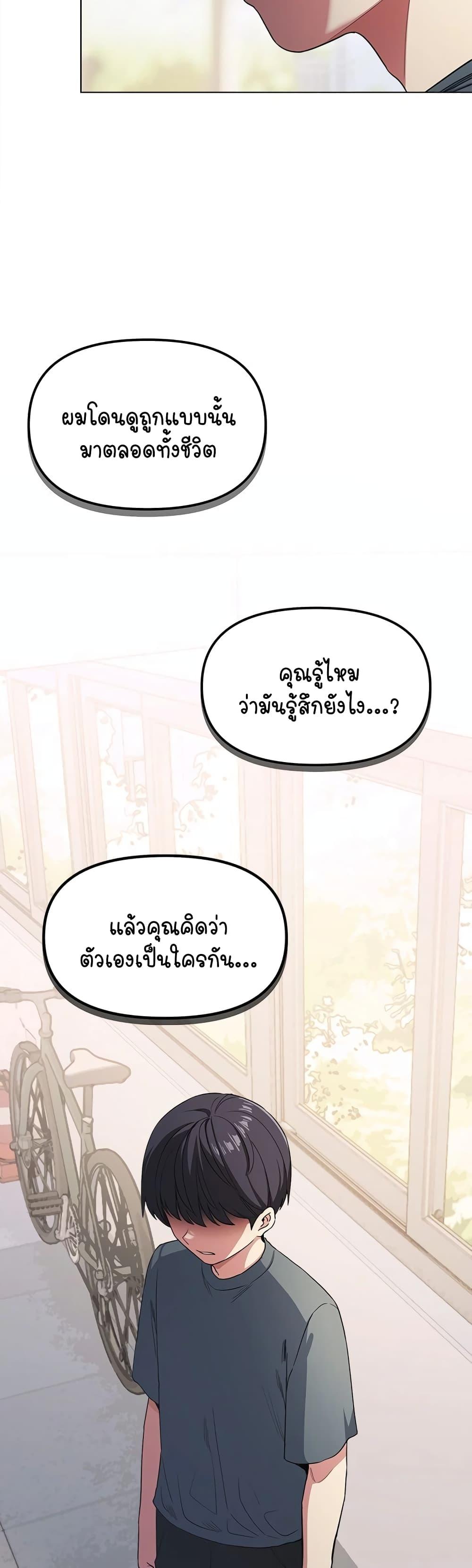 Doujin-Lc- อ่าน โดจิน มังฮวา เกาหลี ญี่ปุ่น จีน แปลไทย Stop Smoking ตอนที่ 1 2 3 4 5 6 7 8 9 10 11 12 13 14 ฟรี ไม่มีโฆษณา อ่าน โดจิน Manhwa เกาหลี ญี่ปุ่น จีน เรามีครบ คัดมาให้เน้นๆ โดจิน 18+ รับประกันความฟินโดย  Doujin Lc