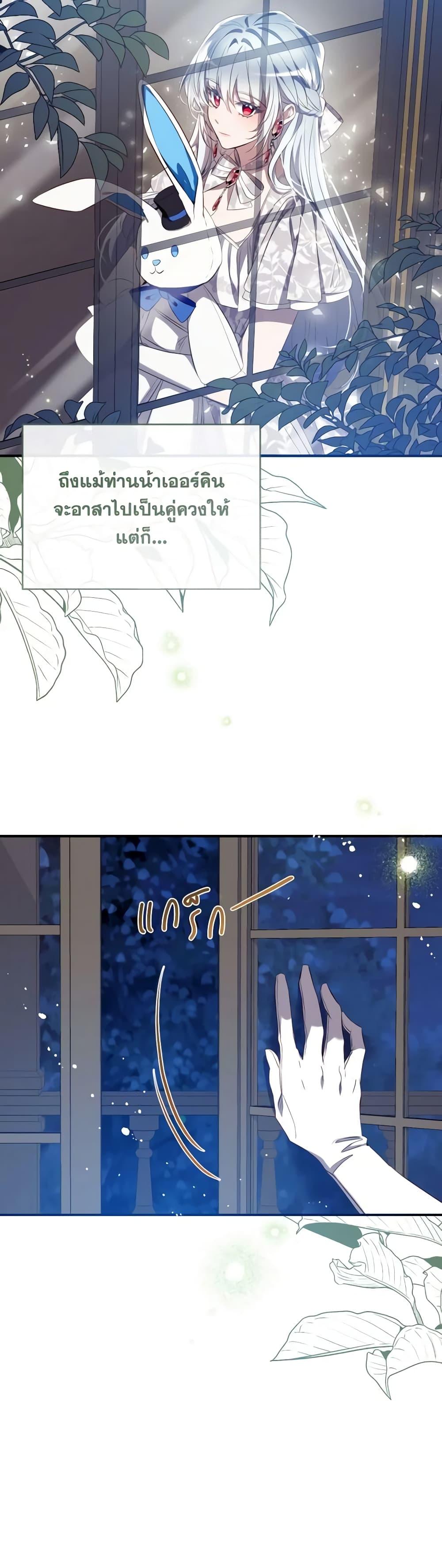 Manga-lc-com อ่านมังงะ อ่านการ์ตูน ออนไลน์ ฟรี Can We Become a Family ตอนที่ 1 2 3 4 5 6 7 8 9 10 11 12 13 14 ฟรี ไม่มีโฆษณา Manga-lc - อ่าน มังงะ อ่าน การ์ตูน ออนไลน์ อ่านมังงะ ฟรี