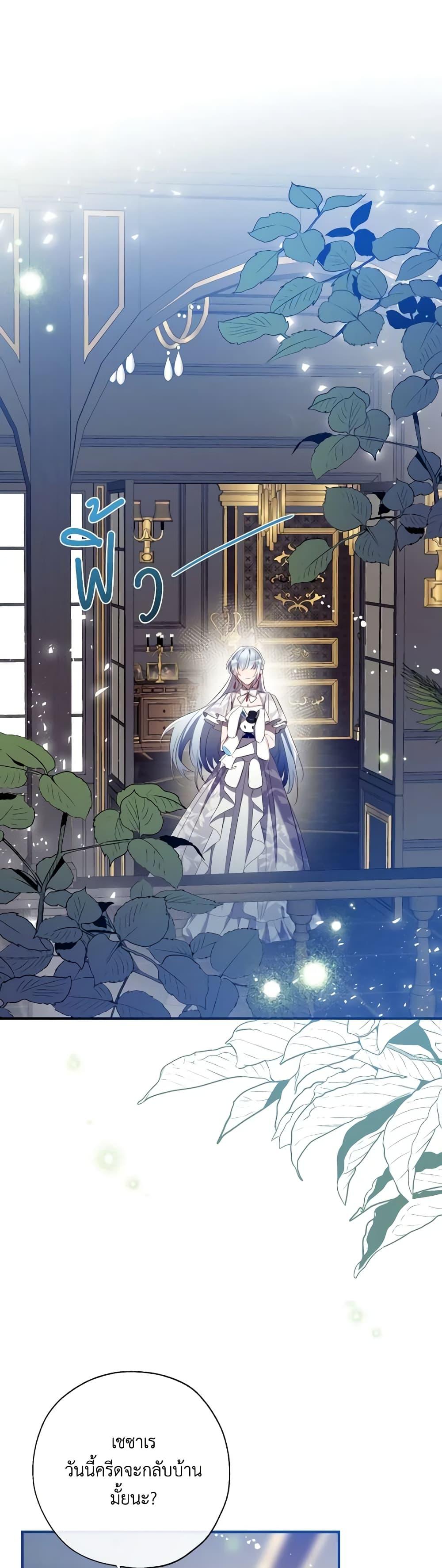 Manga-lc-com อ่านมังงะ อ่านการ์ตูน ออนไลน์ ฟรี Can We Become a Family ตอนที่ 1 2 3 4 5 6 7 8 9 10 11 12 13 14 ฟรี ไม่มีโฆษณา Manga-lc - อ่าน มังงะ อ่าน การ์ตูน ออนไลน์ อ่านมังงะ ฟรี