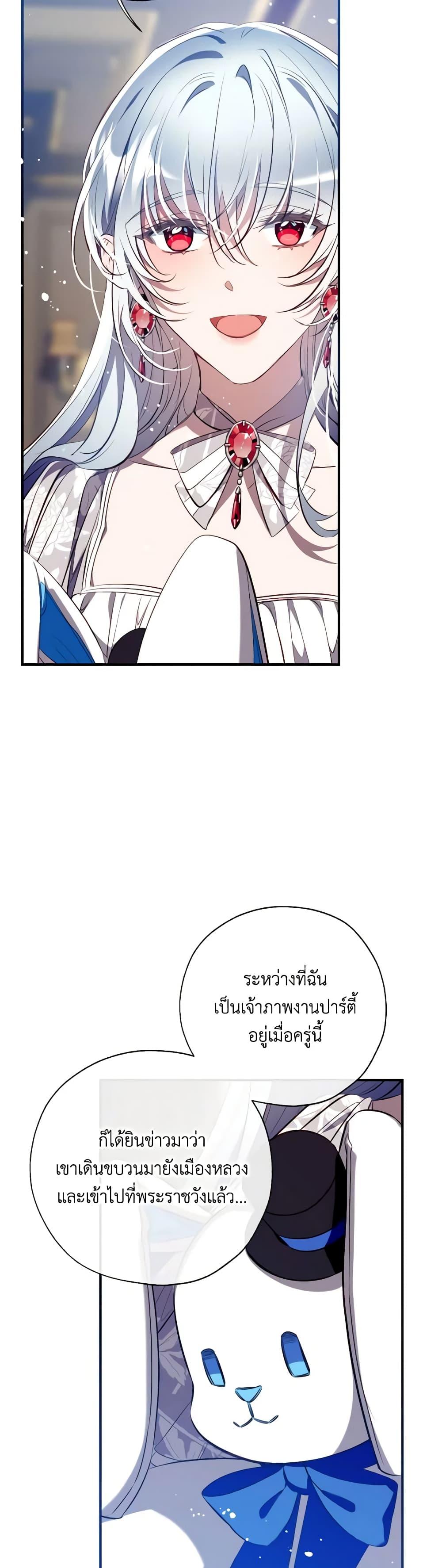 Manga-lc-com อ่านมังงะ อ่านการ์ตูน ออนไลน์ ฟรี Can We Become a Family ตอนที่ 1 2 3 4 5 6 7 8 9 10 11 12 13 14 ฟรี ไม่มีโฆษณา Manga-lc - อ่าน มังงะ อ่าน การ์ตูน ออนไลน์ อ่านมังงะ ฟรี