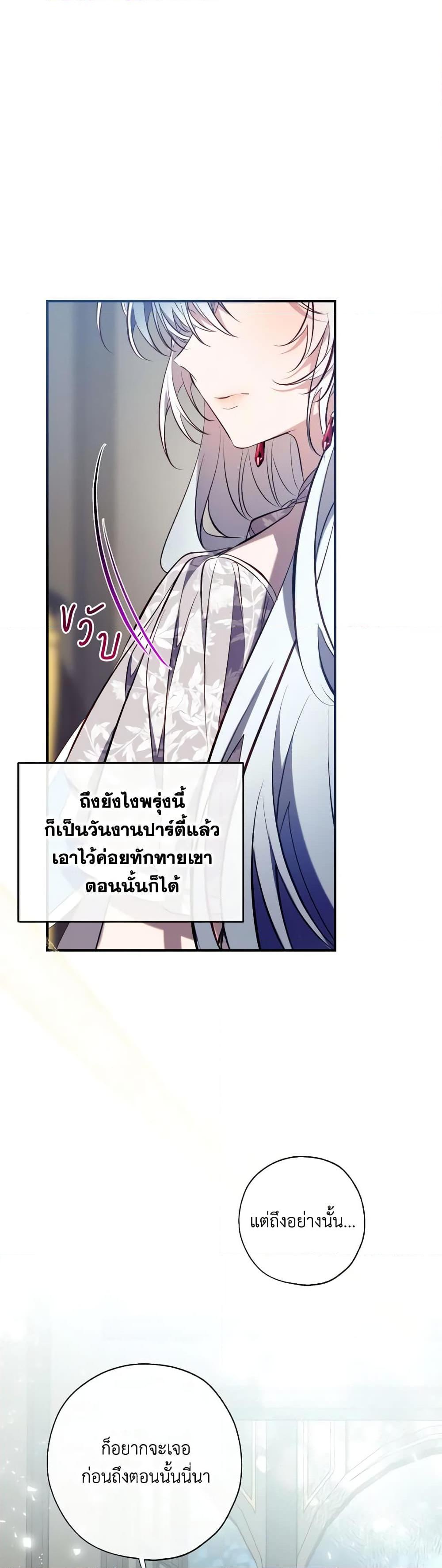 Manga-lc-com อ่านมังงะ อ่านการ์ตูน ออนไลน์ ฟรี Can We Become a Family ตอนที่ 1 2 3 4 5 6 7 8 9 10 11 12 13 14 ฟรี ไม่มีโฆษณา Manga-lc - อ่าน มังงะ อ่าน การ์ตูน ออนไลน์ อ่านมังงะ ฟรี