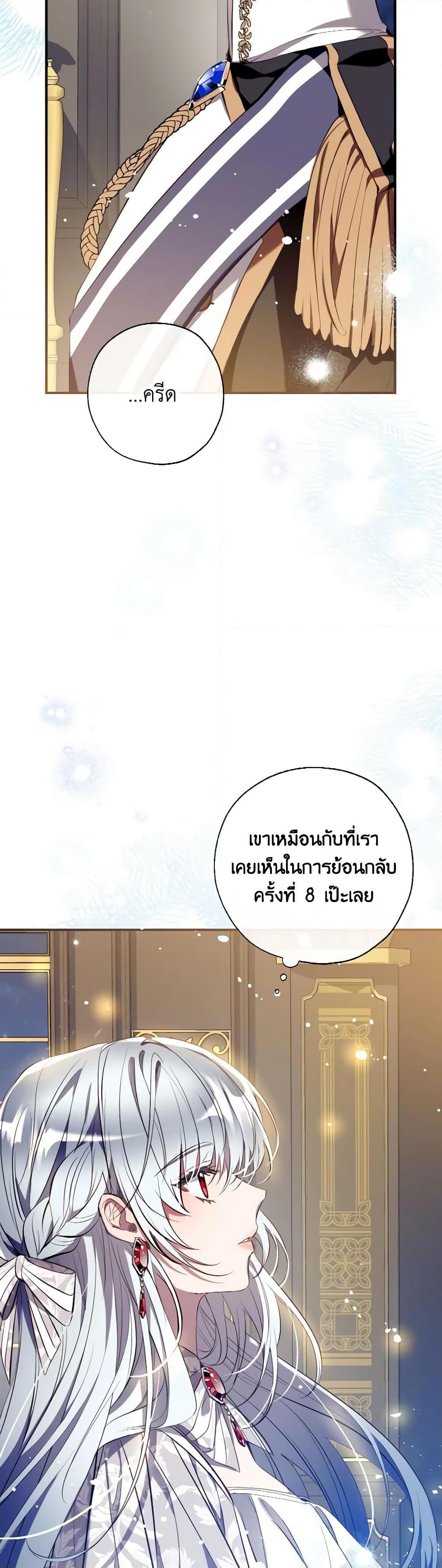 Manga-lc-com อ่านมังงะ อ่านการ์ตูน ออนไลน์ ฟรี Can We Become a Family ตอนที่ 1 2 3 4 5 6 7 8 9 10 11 12 13 14 ฟรี ไม่มีโฆษณา Manga-lc - อ่าน มังงะ อ่าน การ์ตูน ออนไลน์ อ่านมังงะ ฟรี