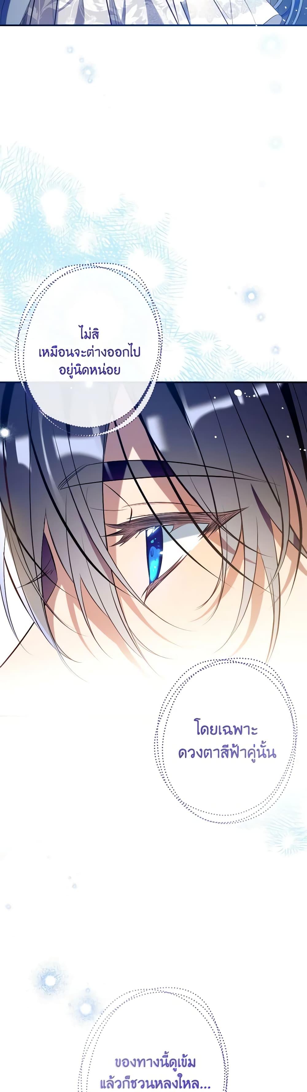 Manga-lc-com อ่านมังงะ อ่านการ์ตูน ออนไลน์ ฟรี Can We Become a Family ตอนที่ 1 2 3 4 5 6 7 8 9 10 11 12 13 14 ฟรี ไม่มีโฆษณา Manga-lc - อ่าน มังงะ อ่าน การ์ตูน ออนไลน์ อ่านมังงะ ฟรี
