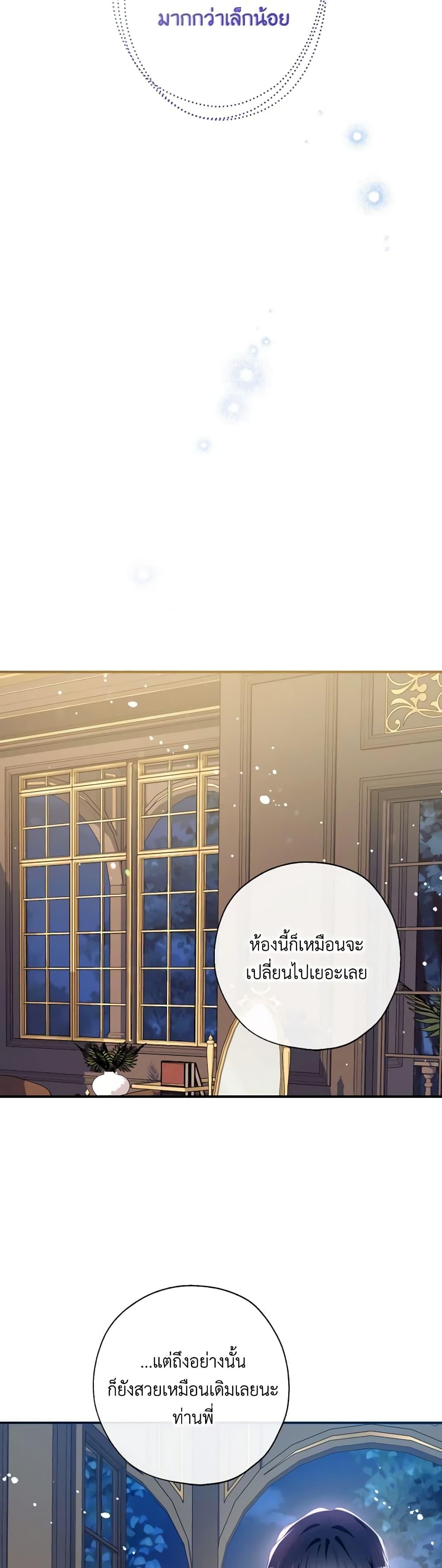 Manga-lc-com อ่านมังงะ อ่านการ์ตูน ออนไลน์ ฟรี Can We Become a Family ตอนที่ 1 2 3 4 5 6 7 8 9 10 11 12 13 14 ฟรี ไม่มีโฆษณา Manga-lc - อ่าน มังงะ อ่าน การ์ตูน ออนไลน์ อ่านมังงะ ฟรี