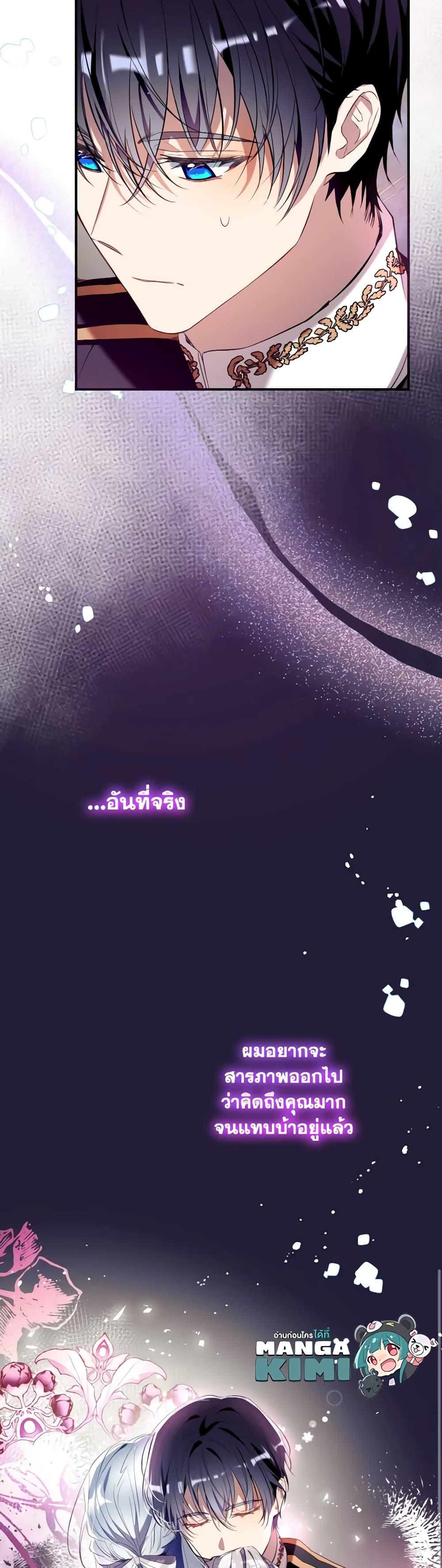 Manga-lc-com อ่านมังงะ อ่านการ์ตูน ออนไลน์ ฟรี Can We Become a Family ตอนที่ 1 2 3 4 5 6 7 8 9 10 11 12 13 14 ฟรี ไม่มีโฆษณา Manga-lc - อ่าน มังงะ อ่าน การ์ตูน ออนไลน์ อ่านมังงะ ฟรี