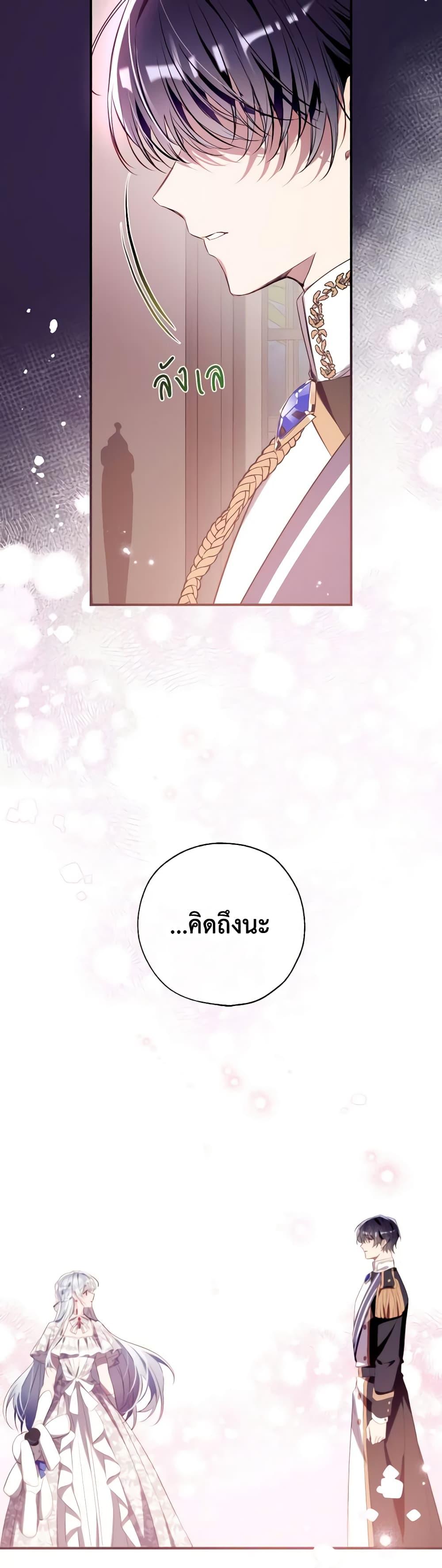Manga-lc-com อ่านมังงะ อ่านการ์ตูน ออนไลน์ ฟรี Can We Become a Family ตอนที่ 1 2 3 4 5 6 7 8 9 10 11 12 13 14 ฟรี ไม่มีโฆษณา Manga-lc - อ่าน มังงะ อ่าน การ์ตูน ออนไลน์ อ่านมังงะ ฟรี