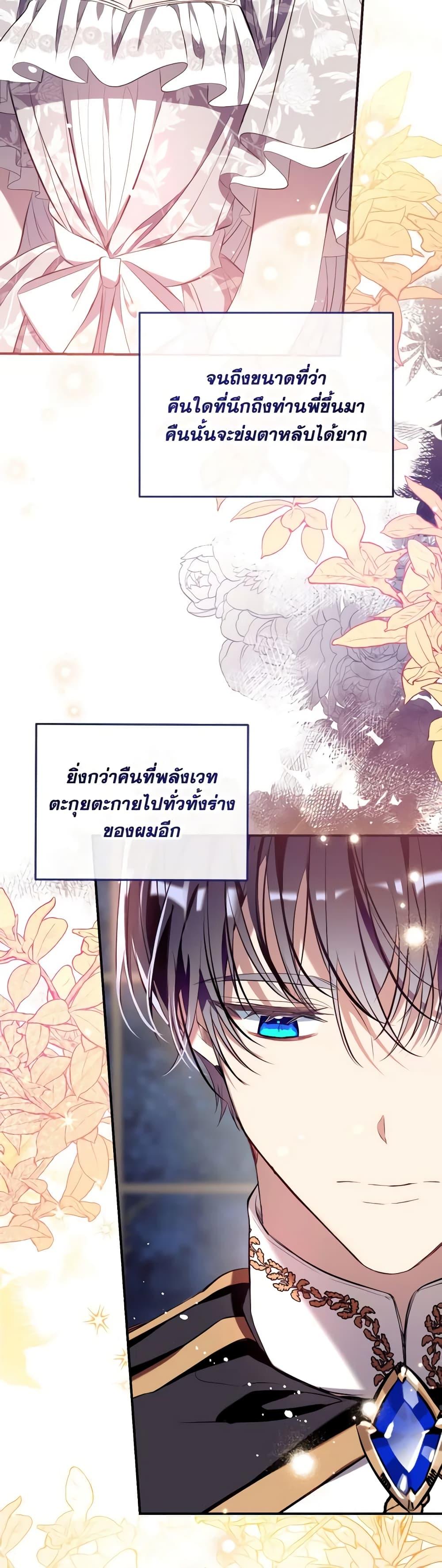 Manga-lc-com อ่านมังงะ อ่านการ์ตูน ออนไลน์ ฟรี Can We Become a Family ตอนที่ 1 2 3 4 5 6 7 8 9 10 11 12 13 14 ฟรี ไม่มีโฆษณา Manga-lc - อ่าน มังงะ อ่าน การ์ตูน ออนไลน์ อ่านมังงะ ฟรี