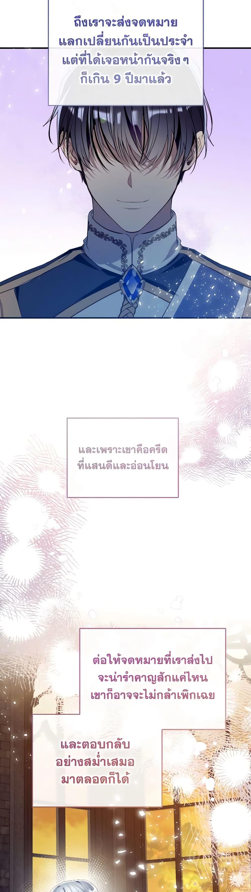 Manga-lc-com อ่านมังงะ อ่านการ์ตูน ออนไลน์ ฟรี Can We Become a Family ตอนที่ 1 2 3 4 5 6 7 8 9 10 11 12 13 14 ฟรี ไม่มีโฆษณา Manga-lc - อ่าน มังงะ อ่าน การ์ตูน ออนไลน์ อ่านมังงะ ฟรี