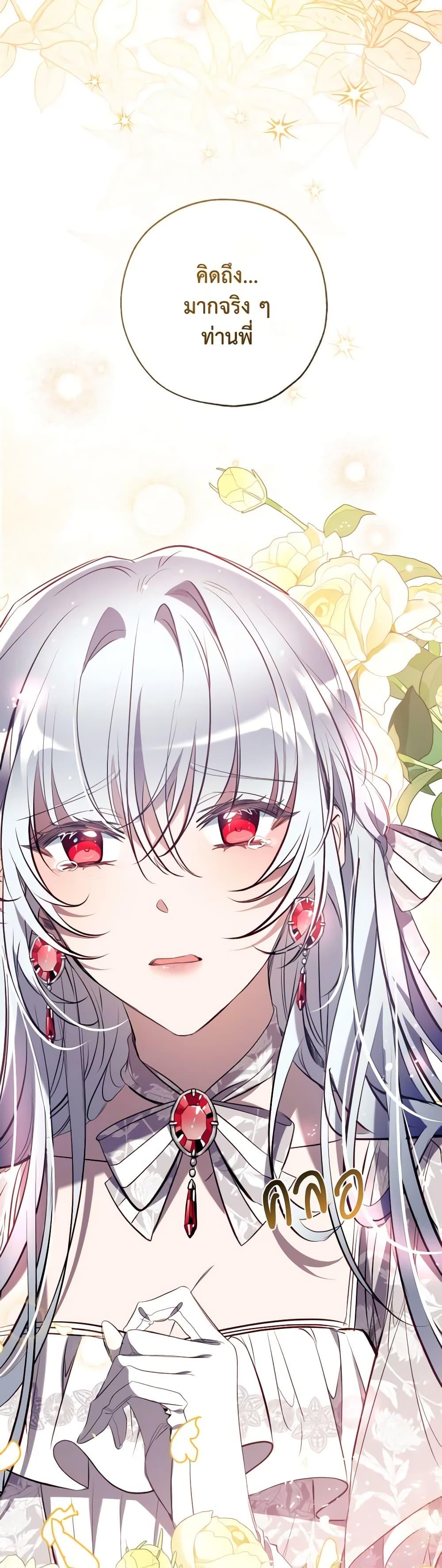 Manga-lc-com อ่านมังงะ อ่านการ์ตูน ออนไลน์ ฟรี Can We Become a Family ตอนที่ 1 2 3 4 5 6 7 8 9 10 11 12 13 14 ฟรี ไม่มีโฆษณา Manga-lc - อ่าน มังงะ อ่าน การ์ตูน ออนไลน์ อ่านมังงะ ฟรี
