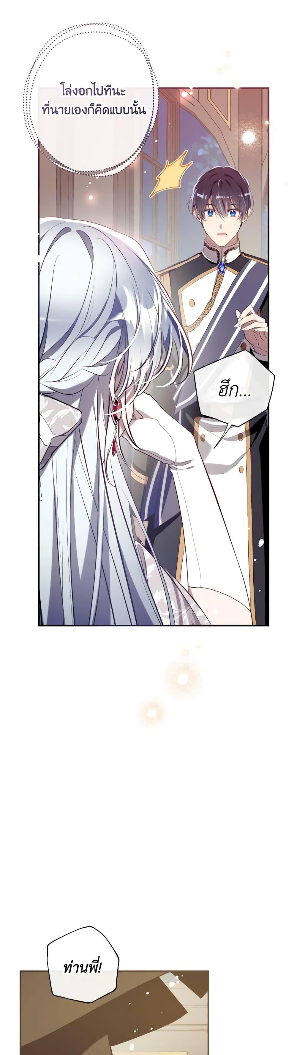 Manga-lc-com อ่านมังงะ อ่านการ์ตูน ออนไลน์ ฟรี Can We Become a Family ตอนที่ 1 2 3 4 5 6 7 8 9 10 11 12 13 14 ฟรี ไม่มีโฆษณา Manga-lc - อ่าน มังงะ อ่าน การ์ตูน ออนไลน์ อ่านมังงะ ฟรี